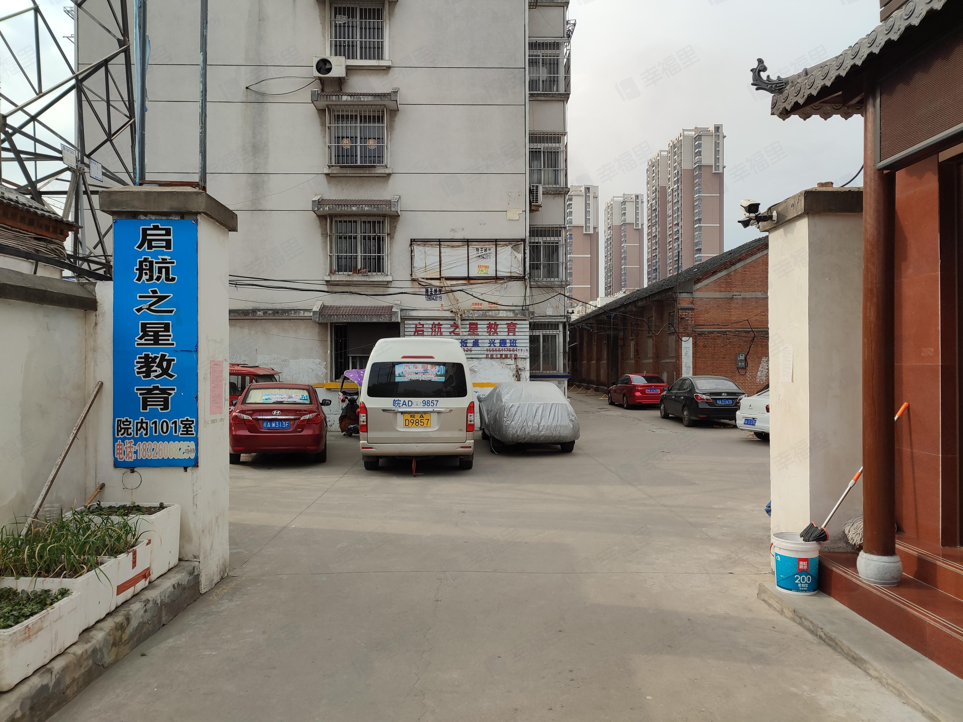 粮站宿舍(新蚌埠路)小区效果图