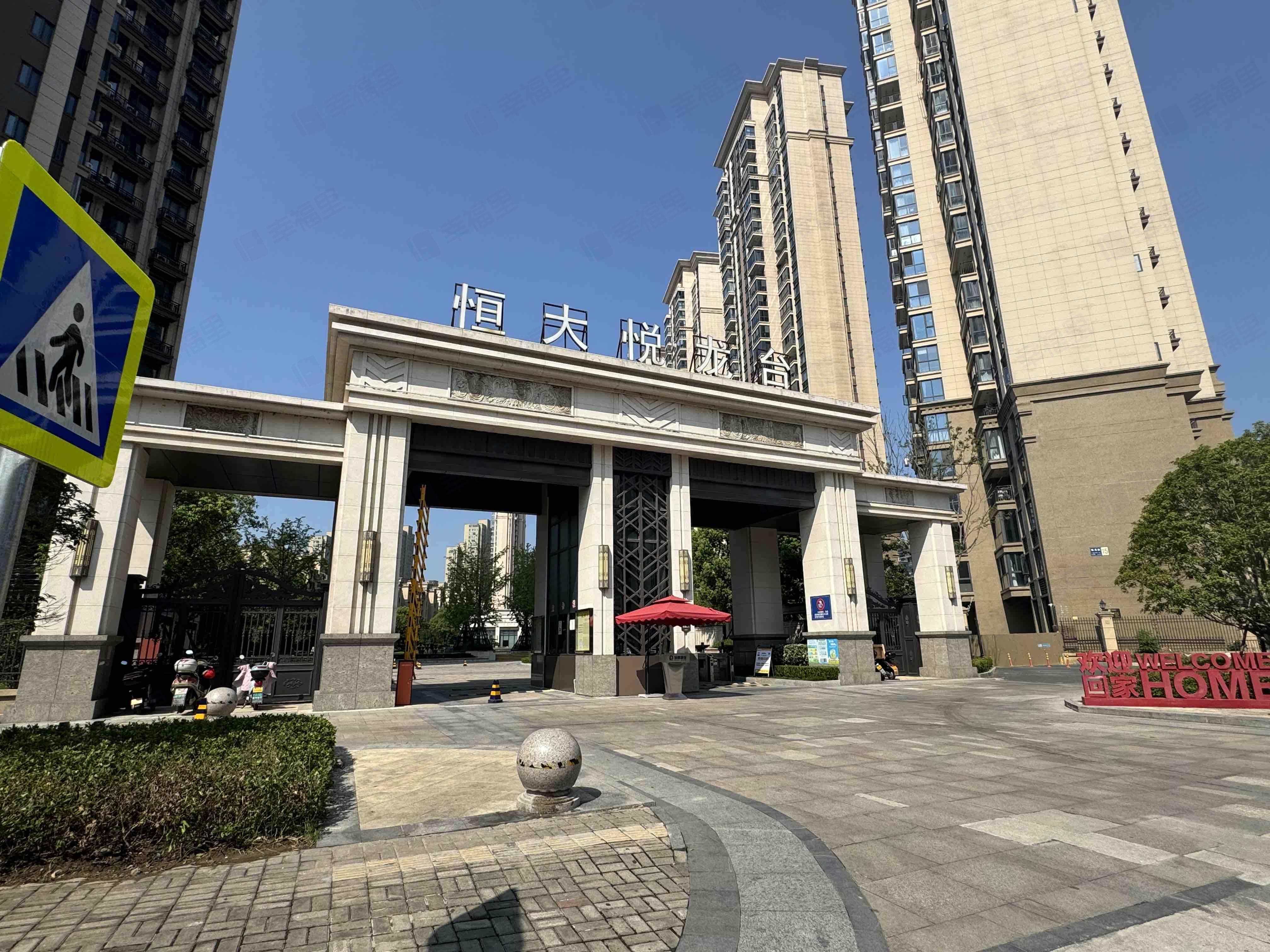 恒大悦龙台小区效果图