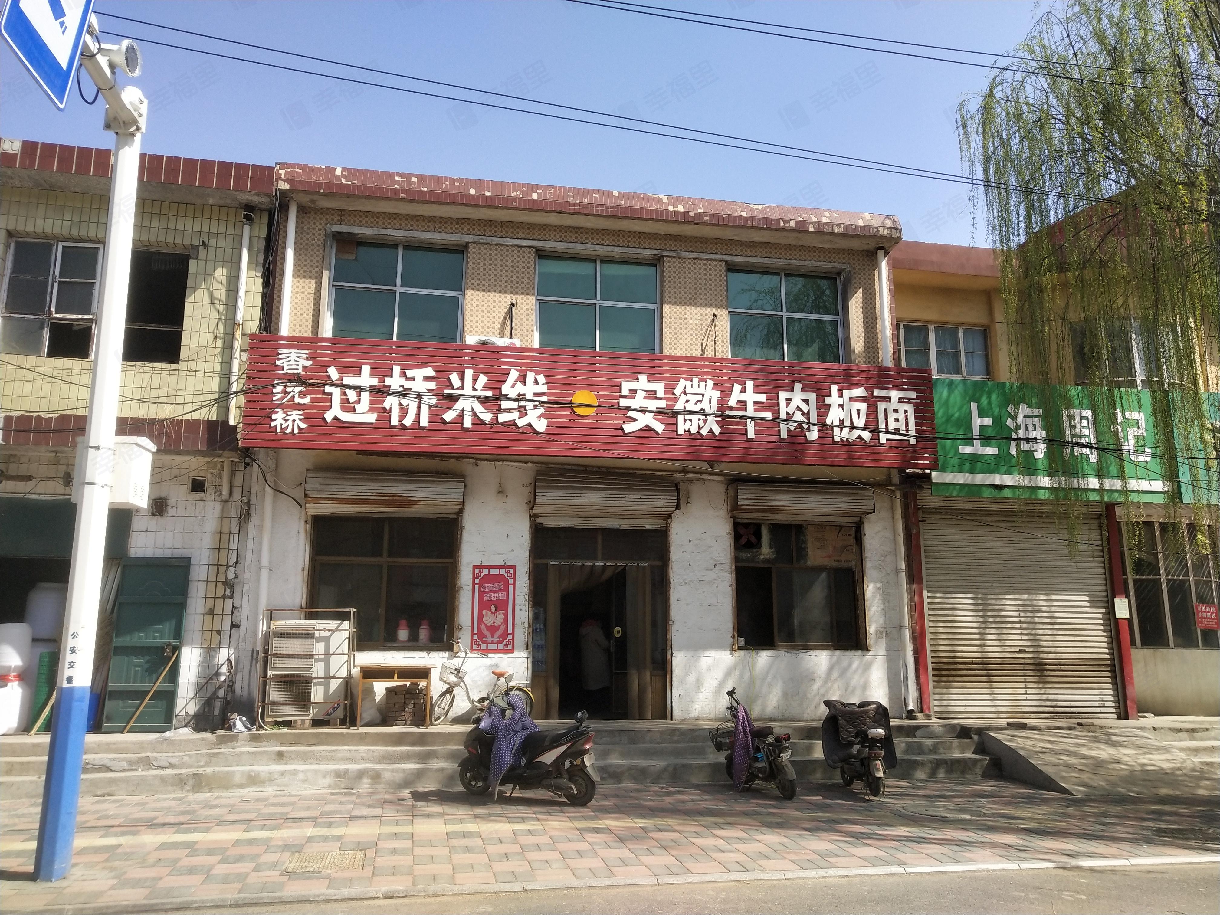 土产公司家属院小区效果图