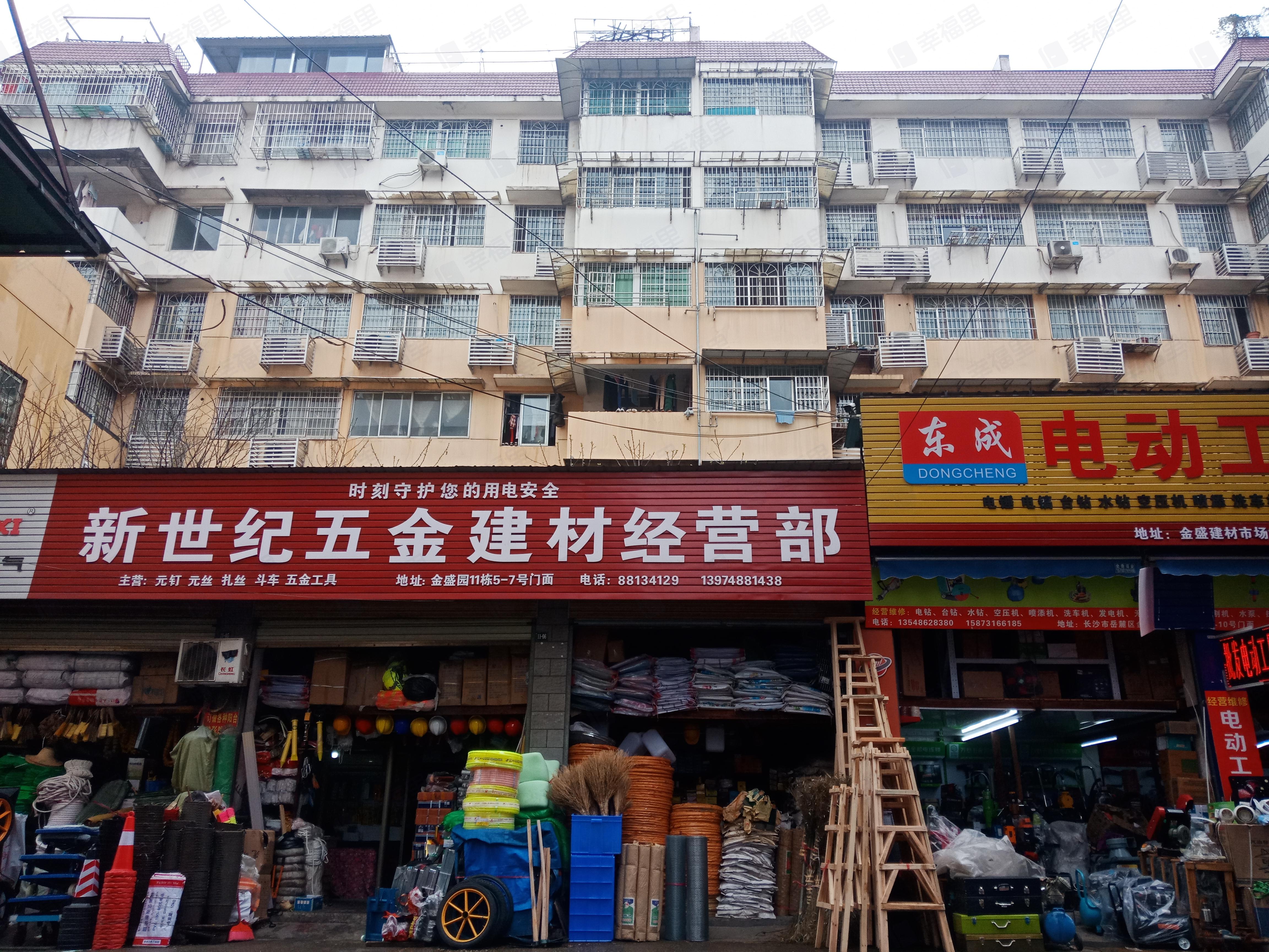 和园小区效果图
