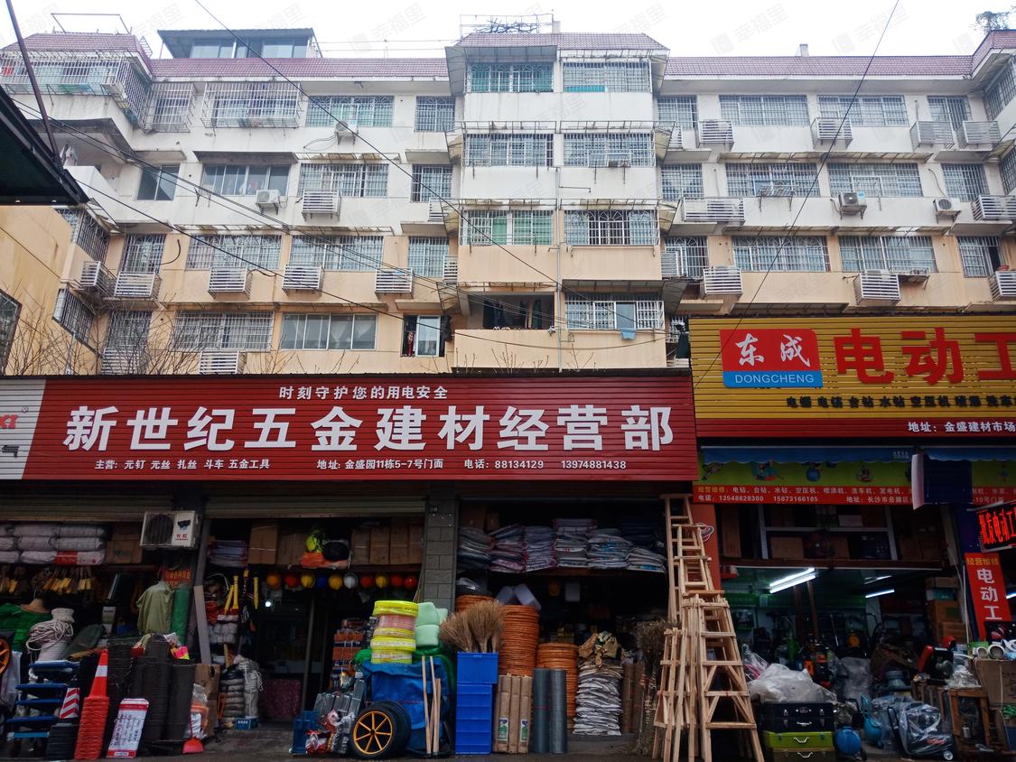 长沙岳麓-河西王府井/2010年建和园