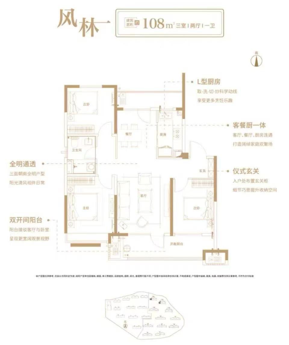 整租·幸福金茂悦