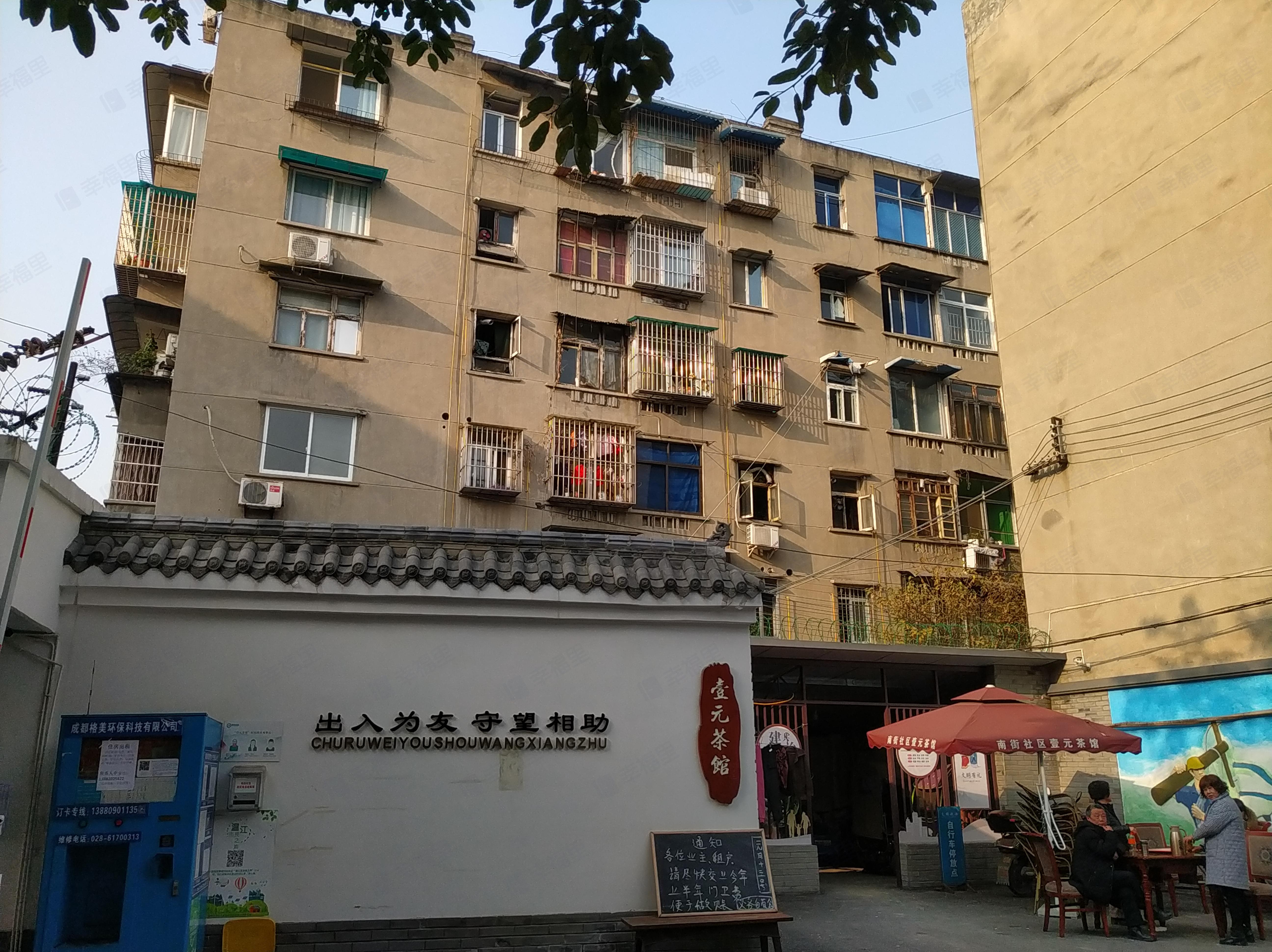 团结巷23号院小区效果图