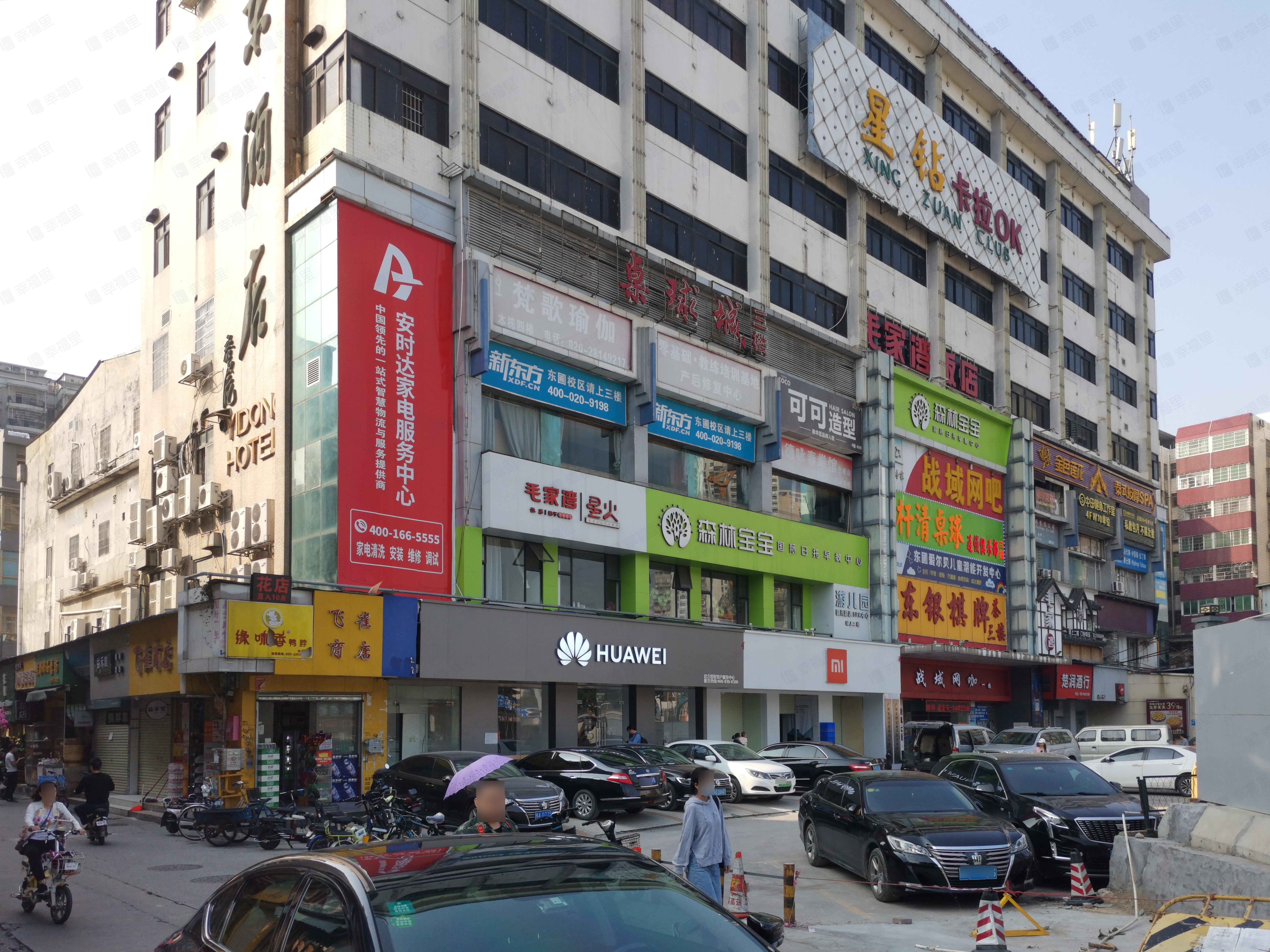 怡东苑小区效果图