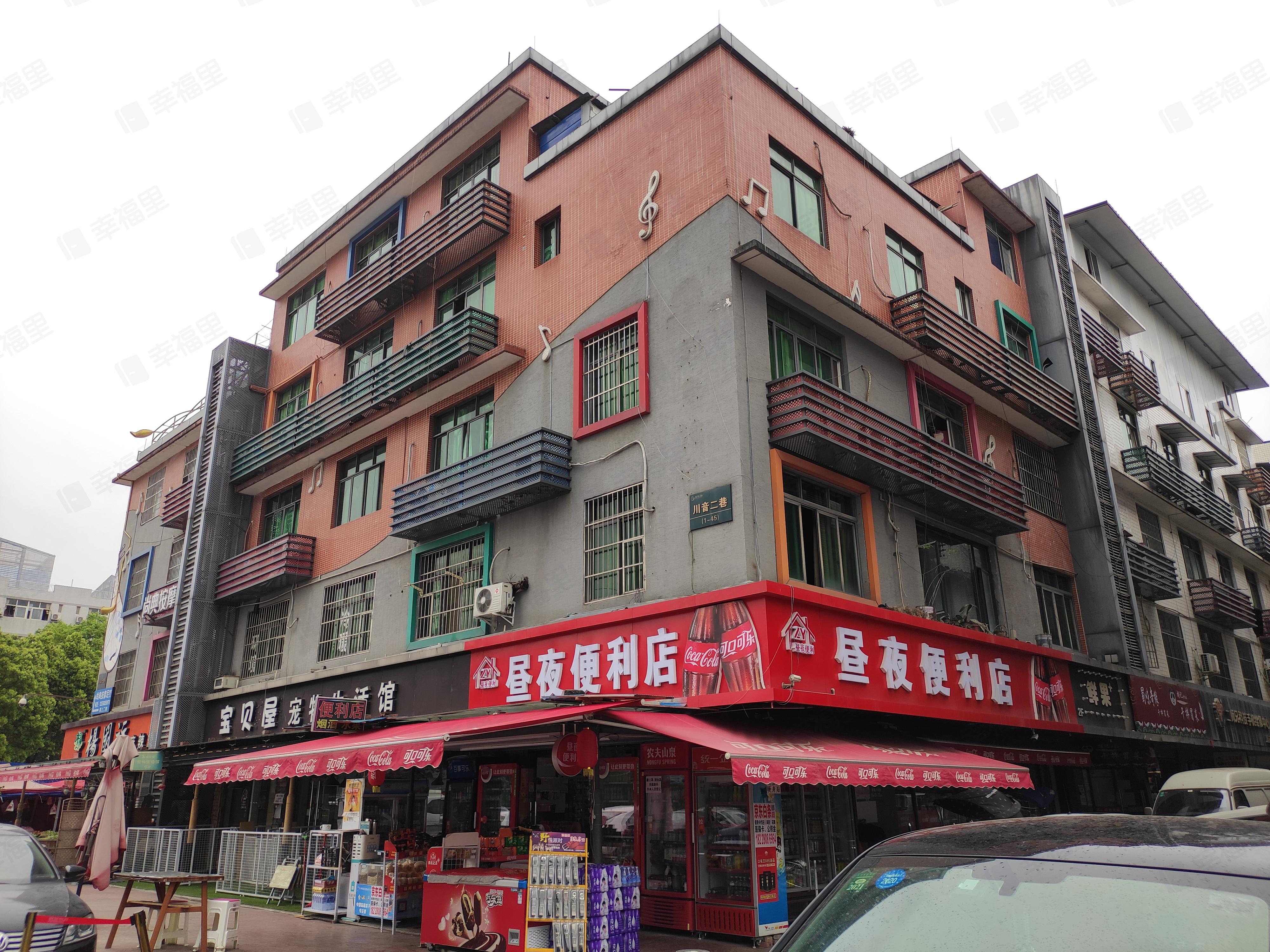 川音小区小区效果图