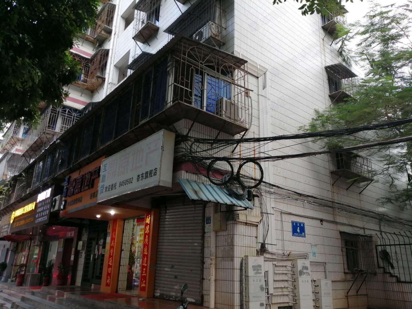 文达路小区效果图