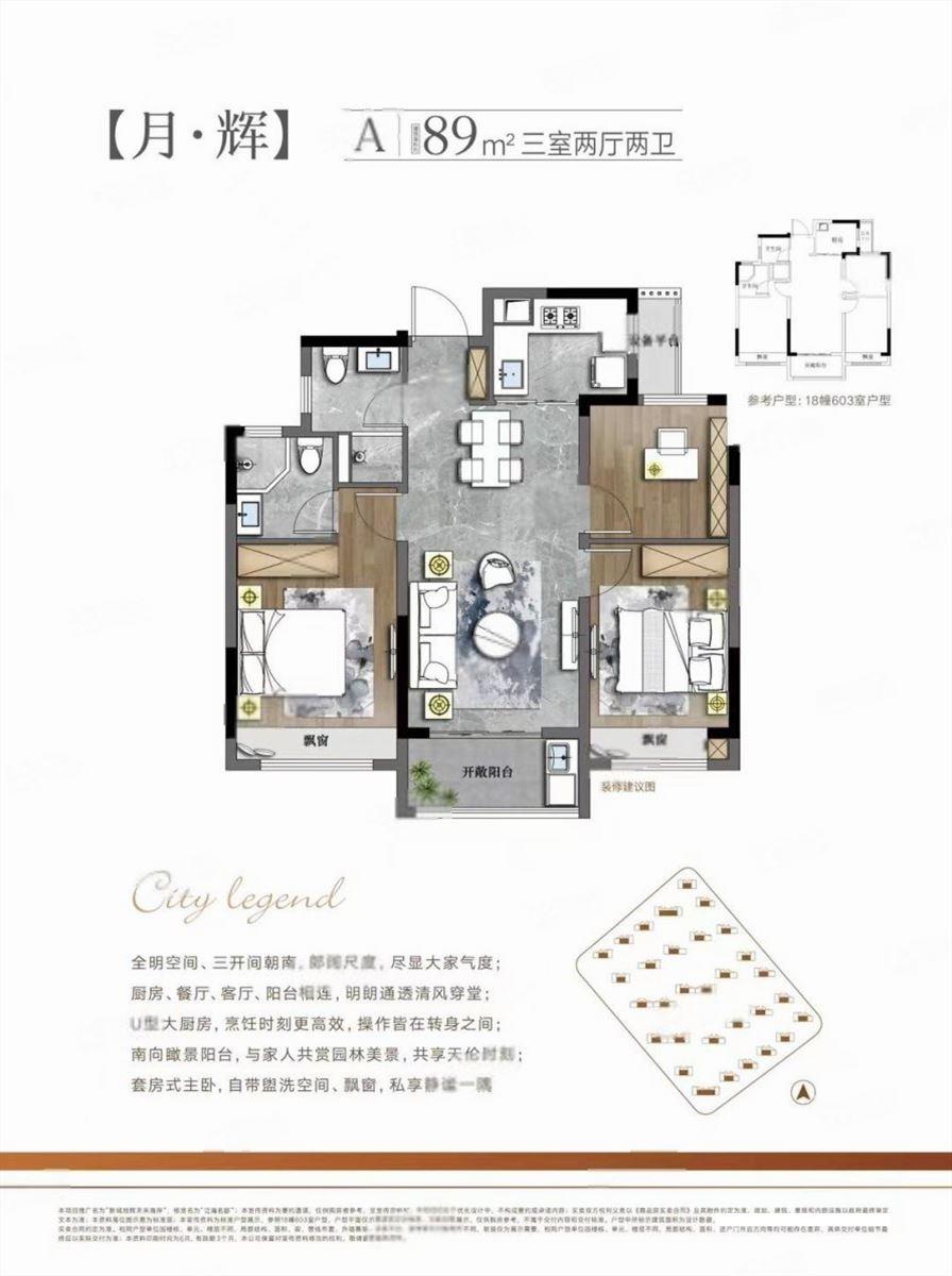 整租·德信碧桂园(观澜苑）