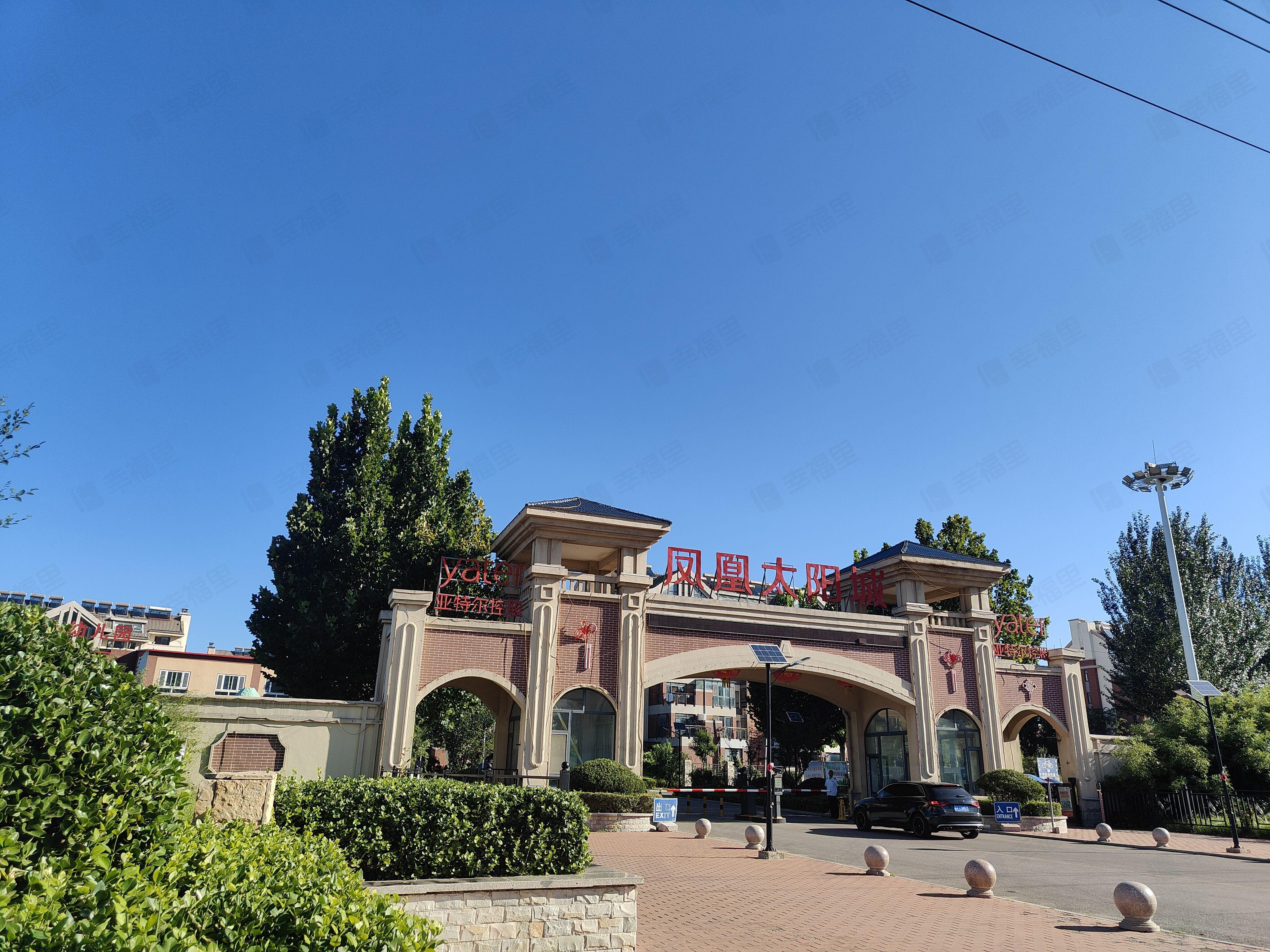 凤凰太阳城小区效果图