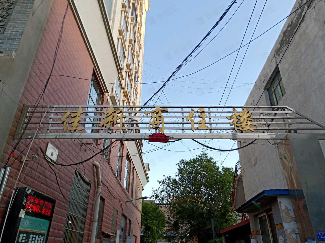 兰州城关-万达大润发/暂无年代佳新商住楼