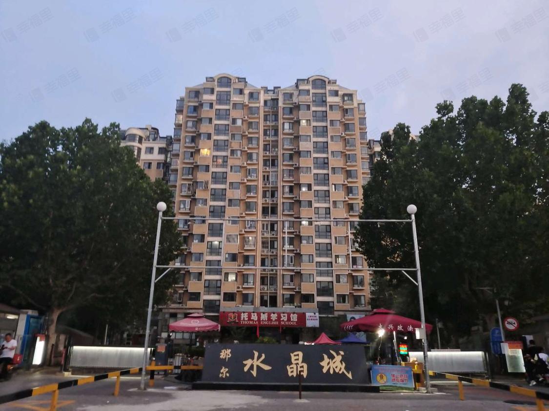 北京大兴-枣园/2007年建那尔水晶城