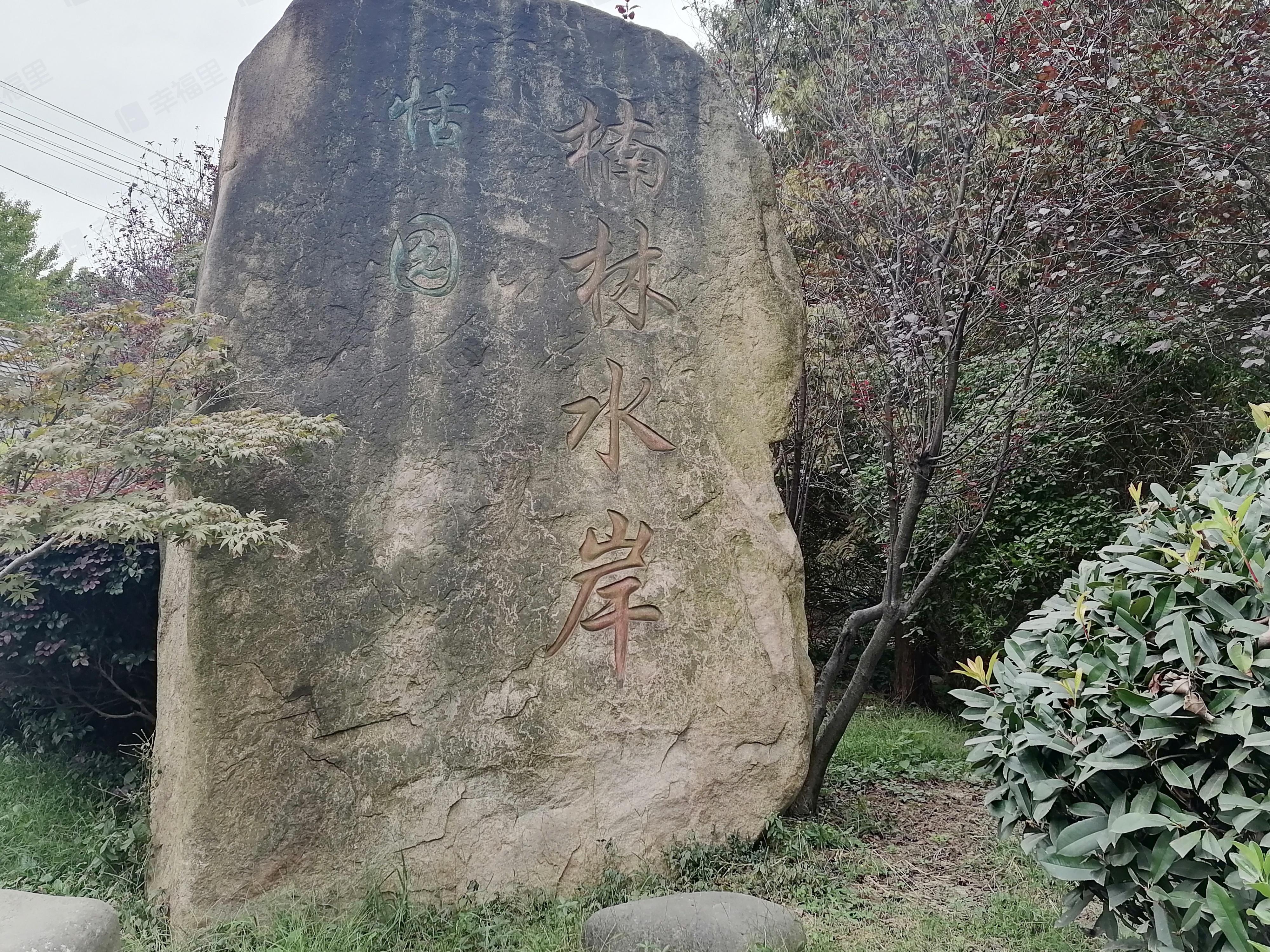 楠林水岸小区效果图