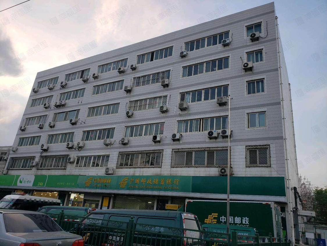 北京朝阳-定福庄/暂无年代三间房邮局宿舍