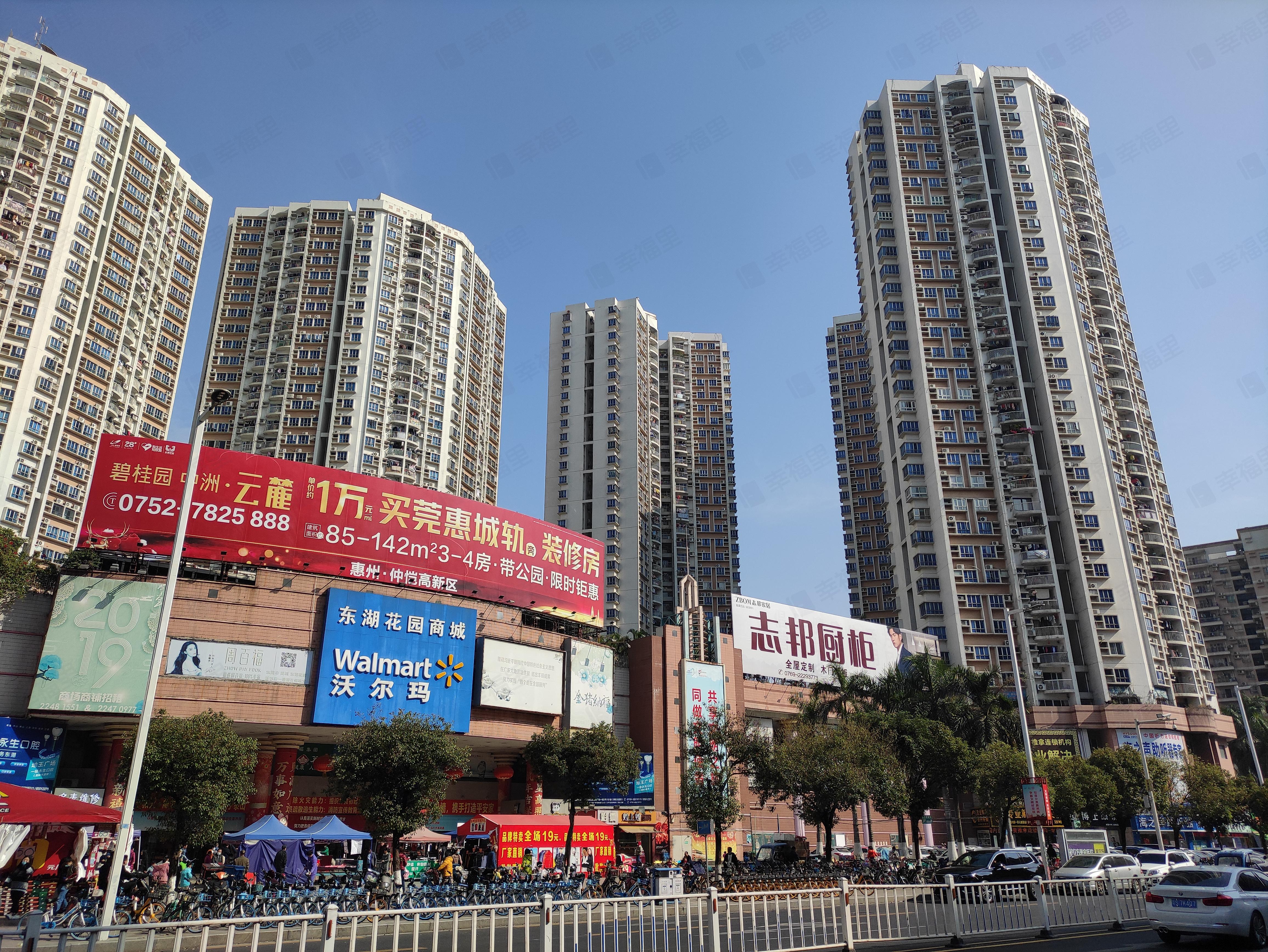 东湖花园小区效果图