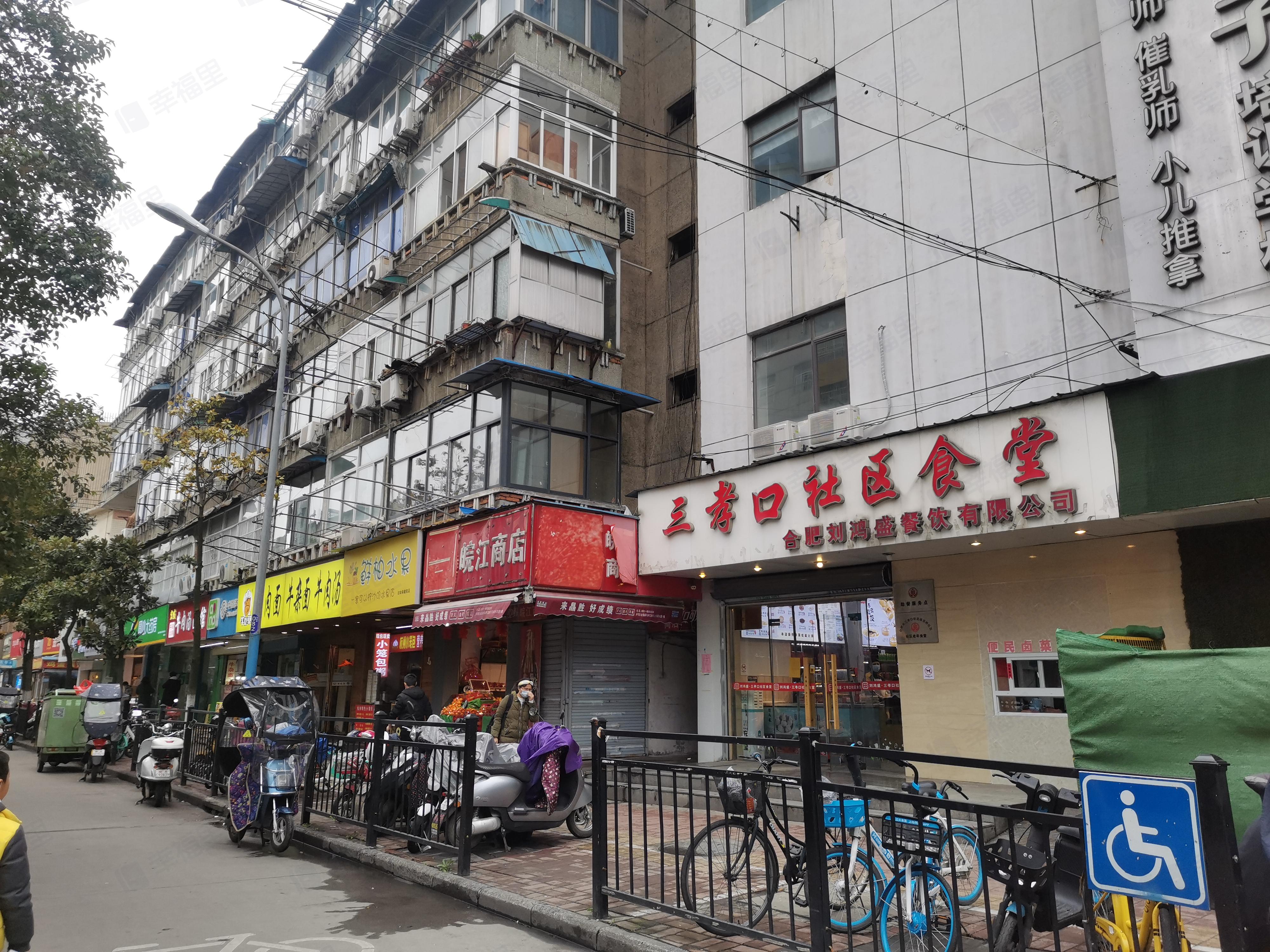 盲人楼小区效果图