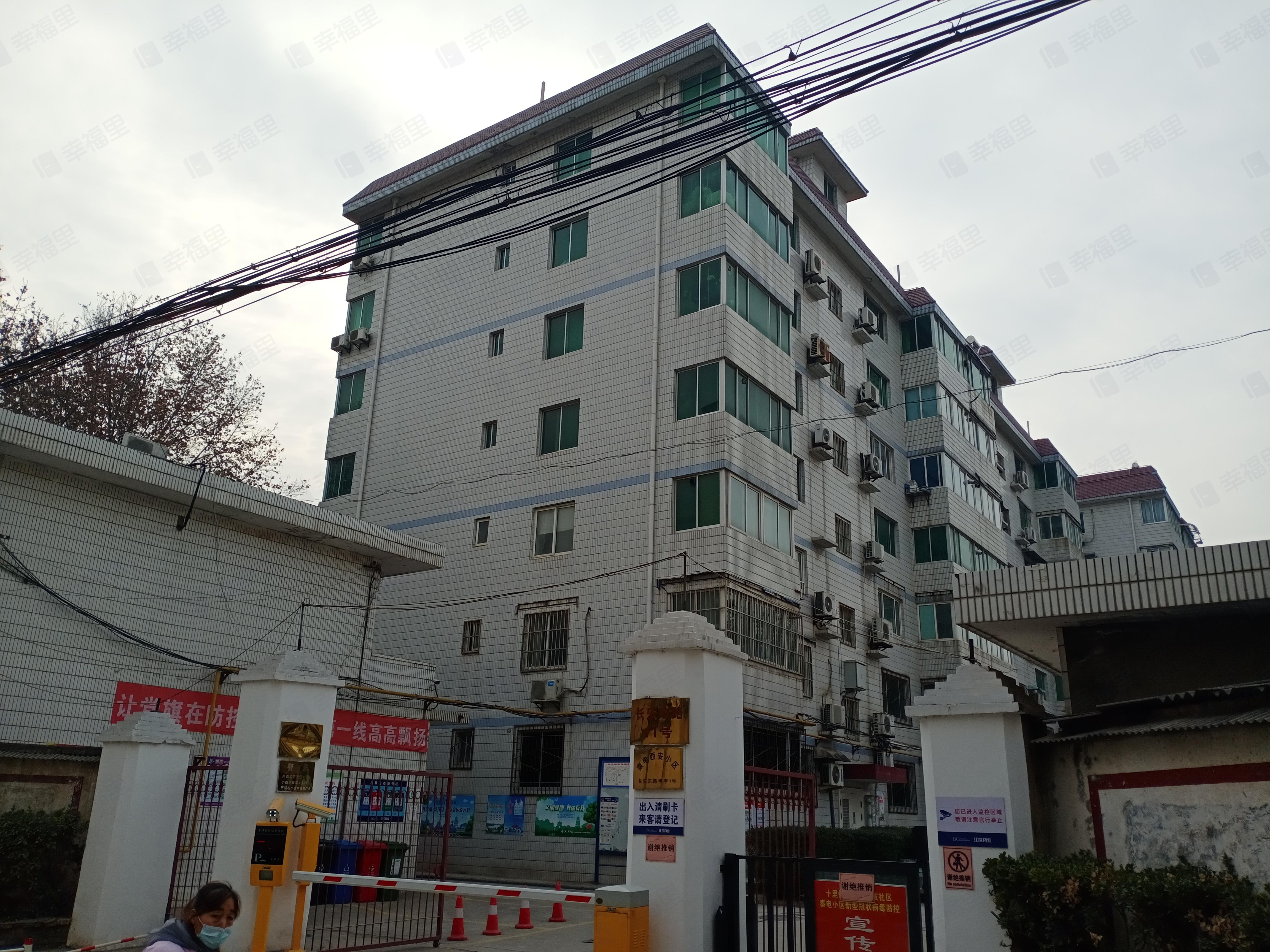 西电家属院(长乐东路)小区效果图