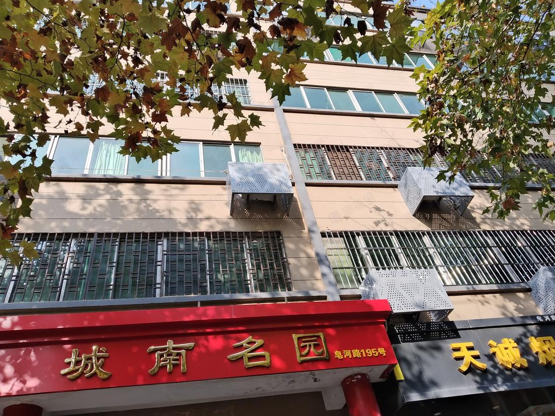 西安长安-西寨/暂无年代城南名园