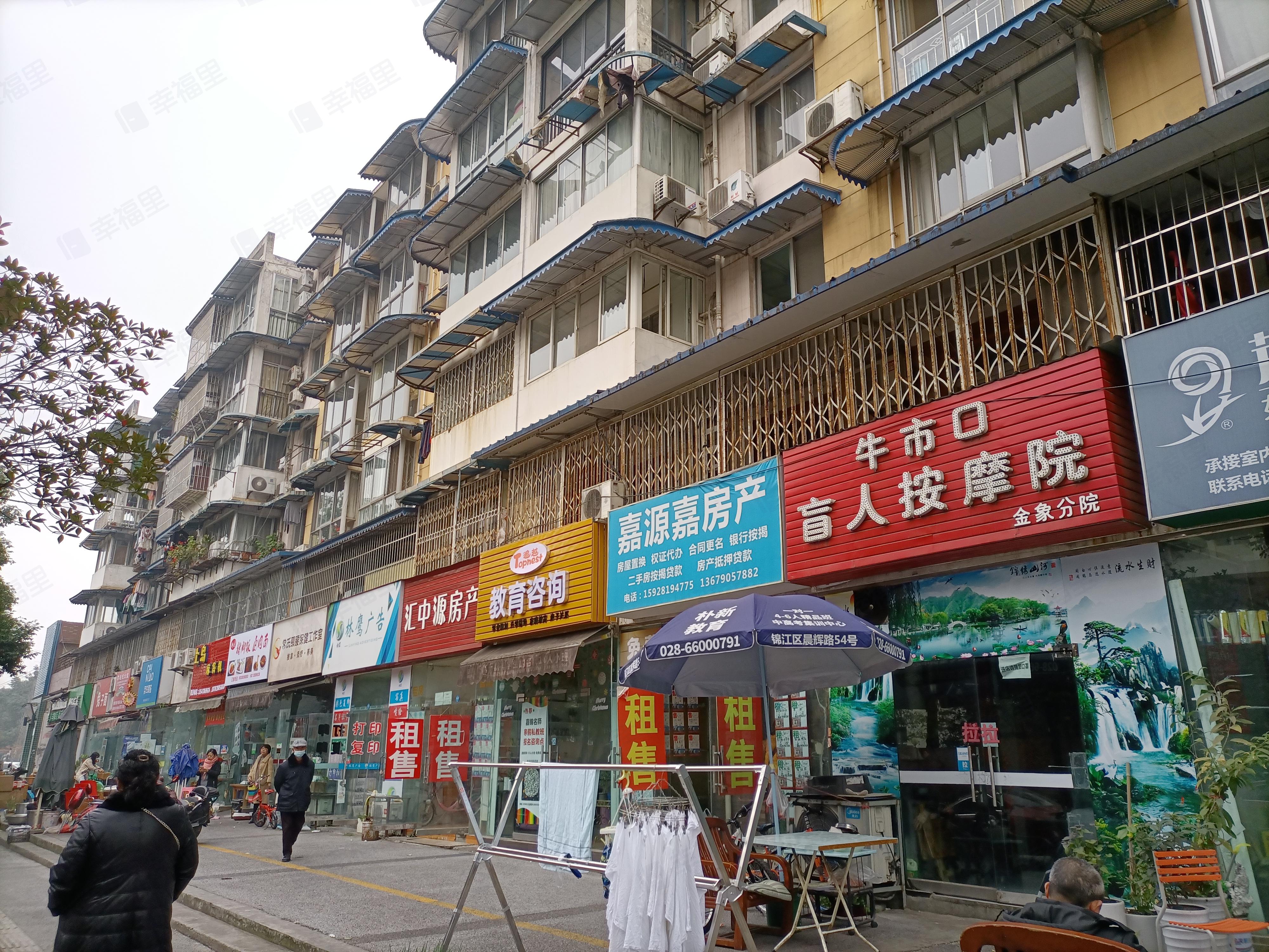 王家塘巷11号小区效果图