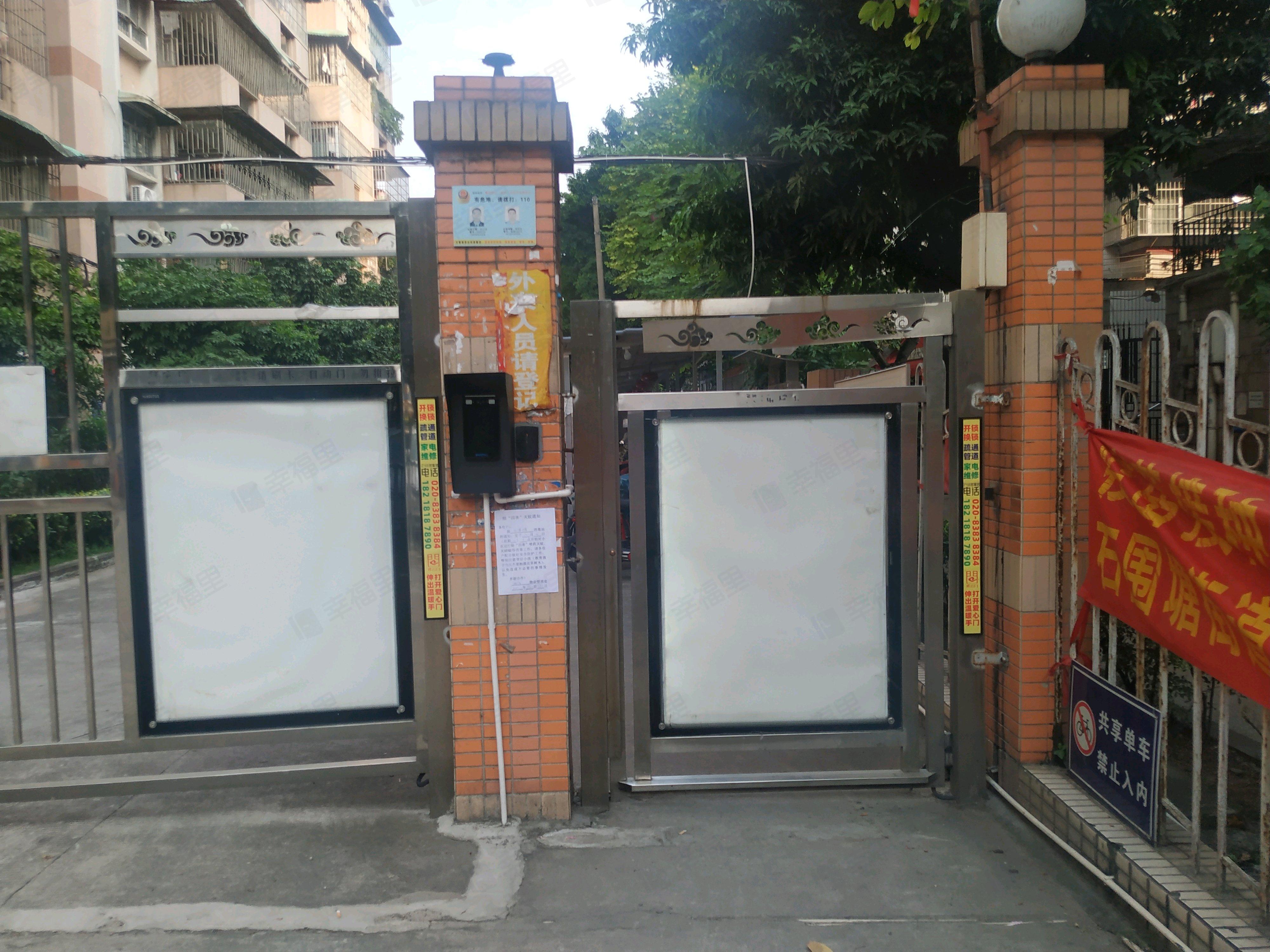 蓬莱花园小区效果图