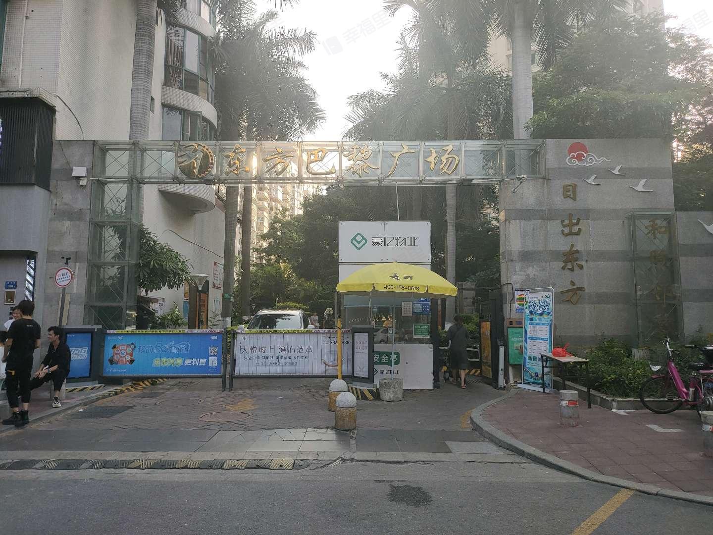 东方巴黎广场小区效果图