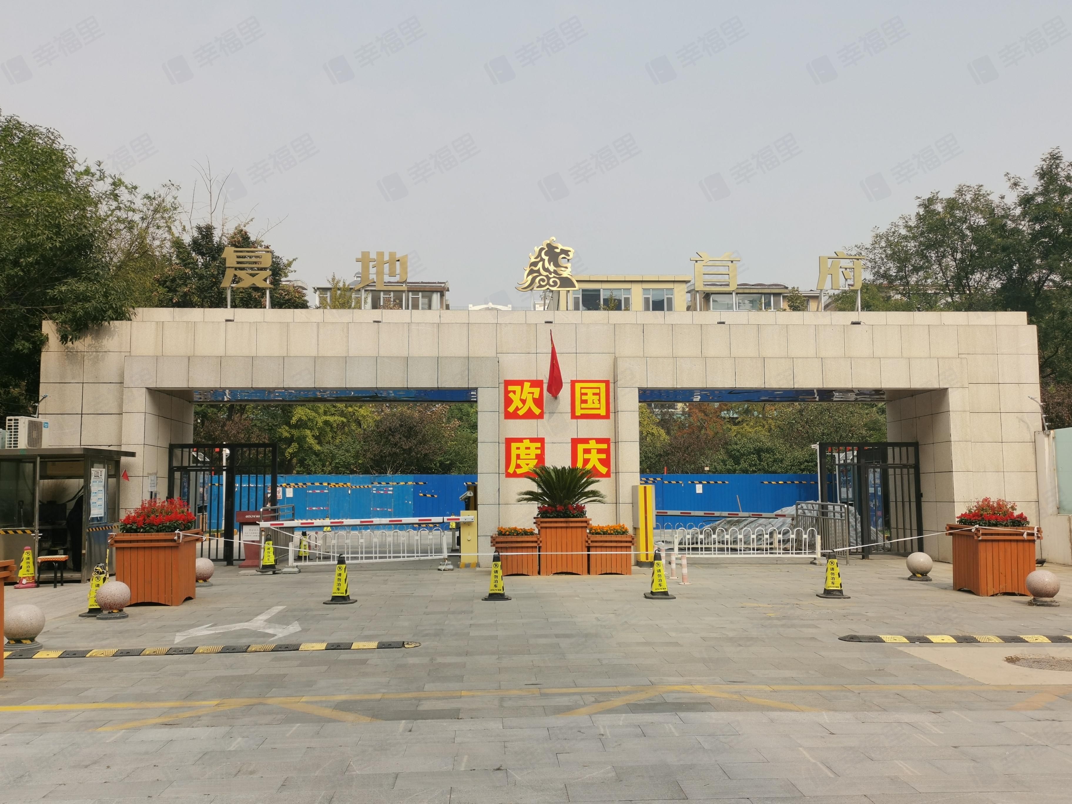 复地首府小区效果图