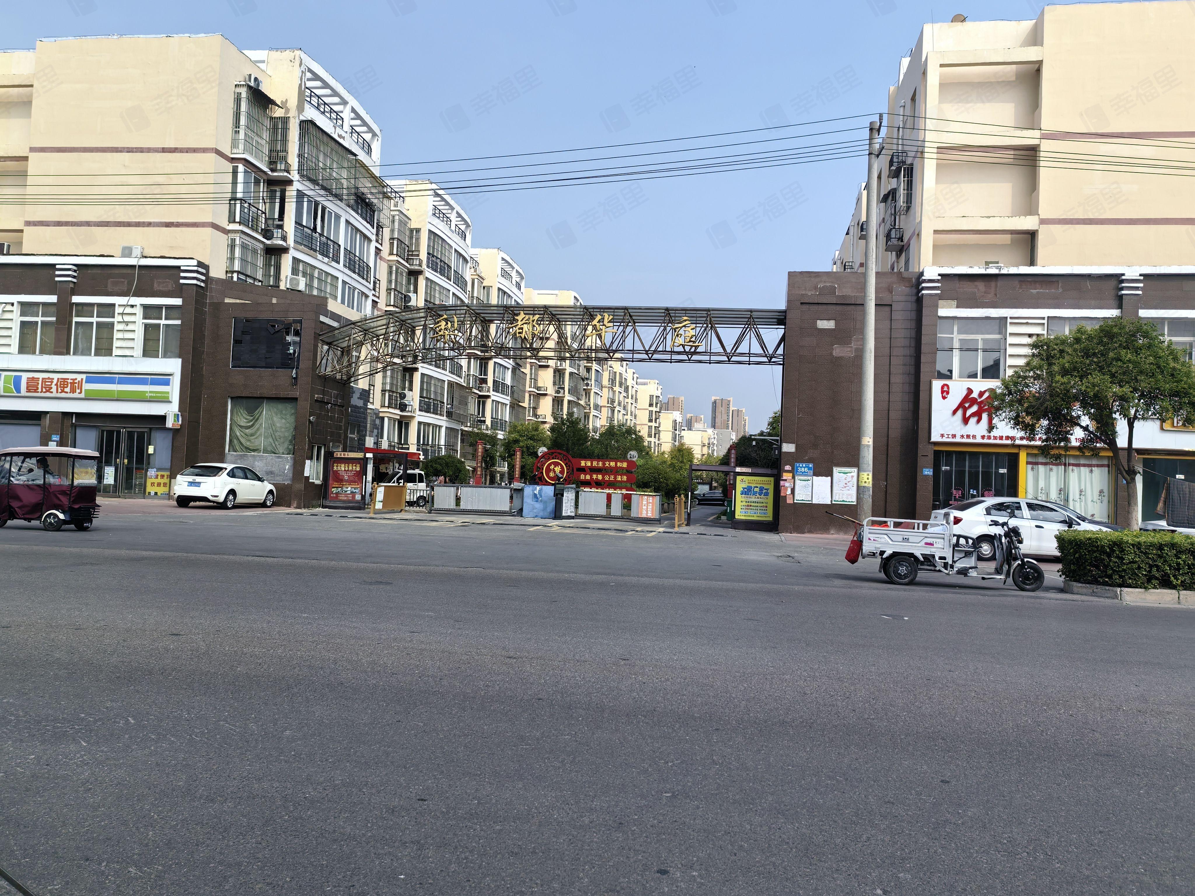 梨都华庭小区效果图