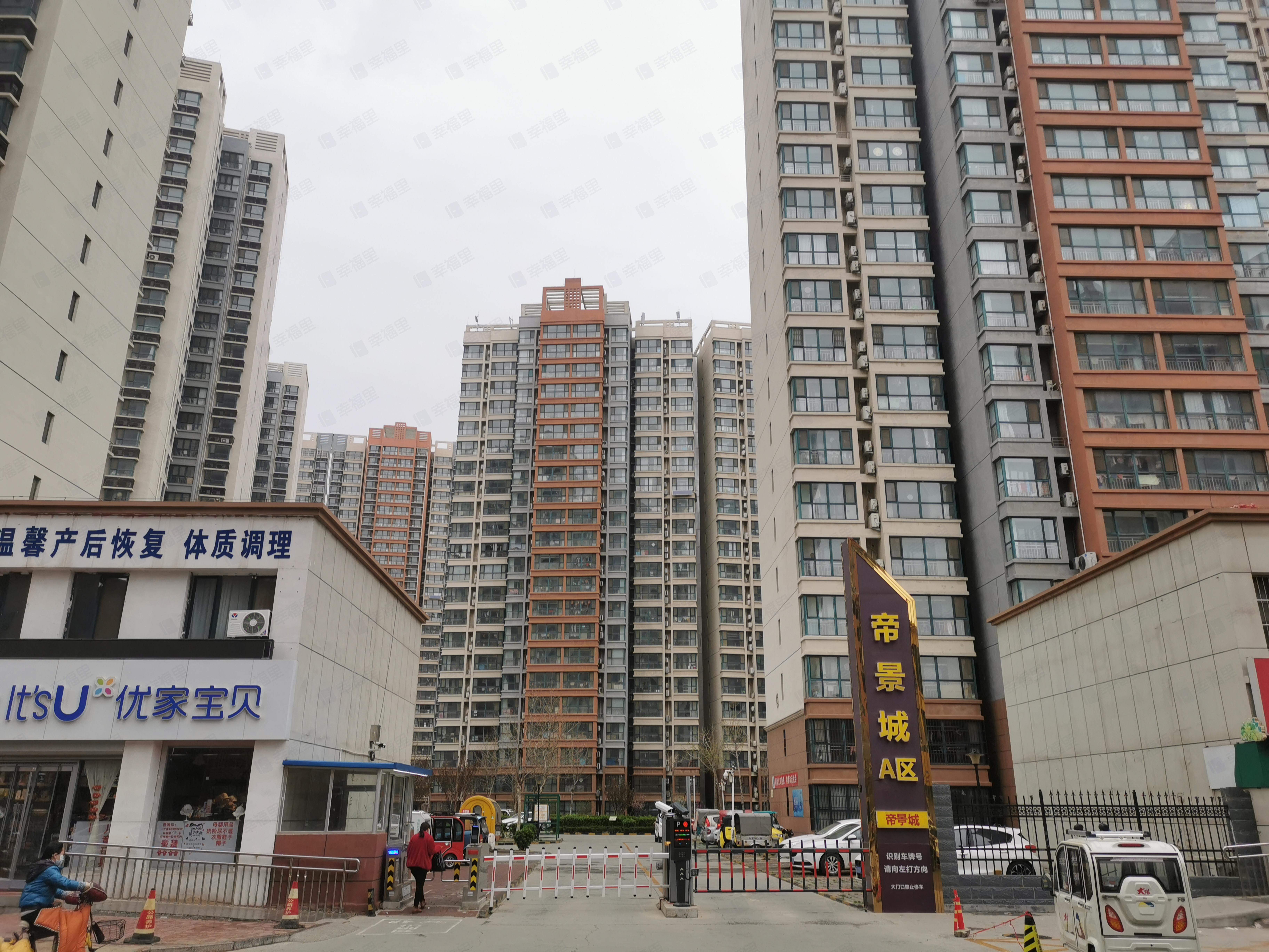 帝景城A区小区效果图