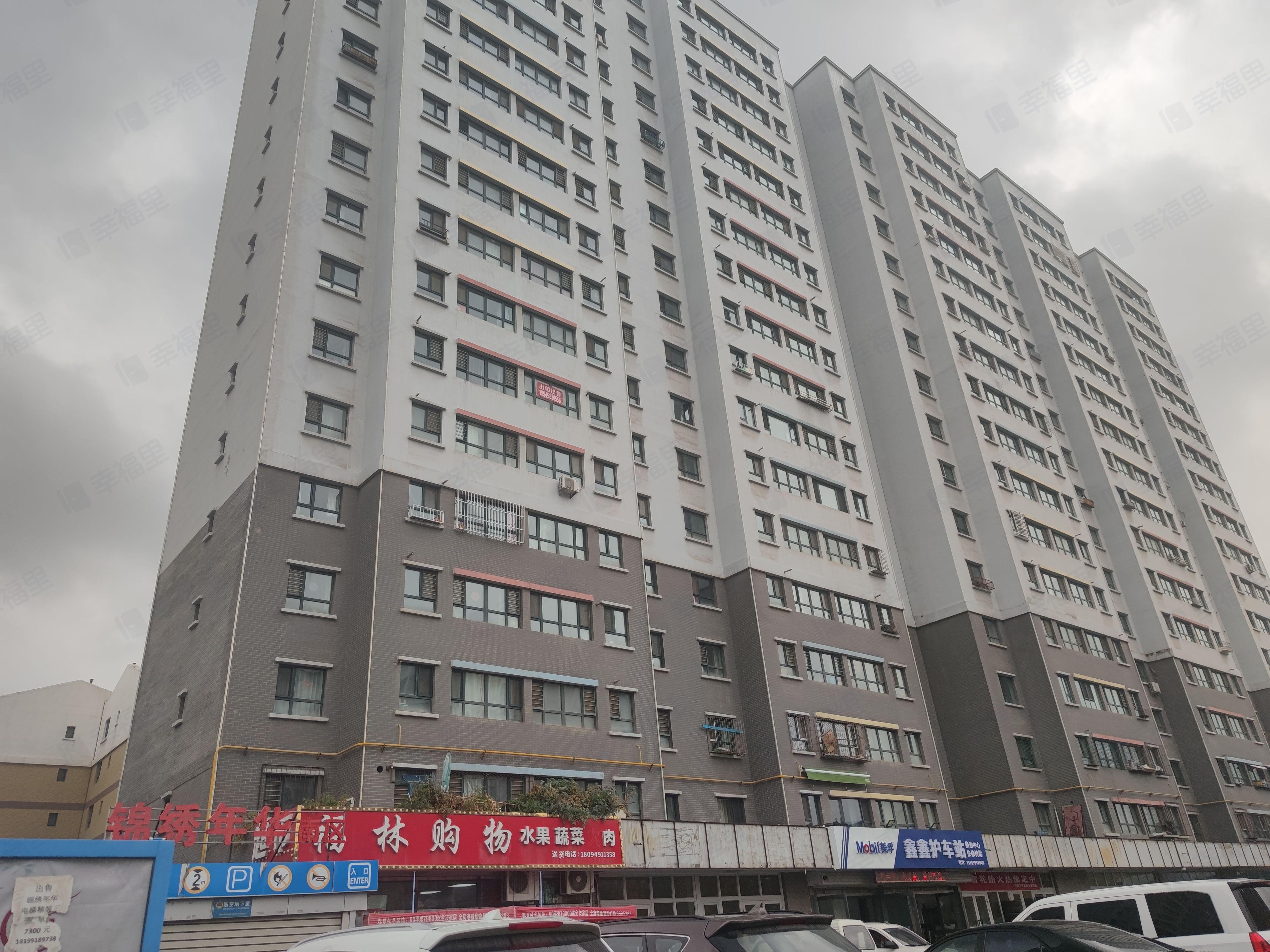 锦绣年华小区效果图