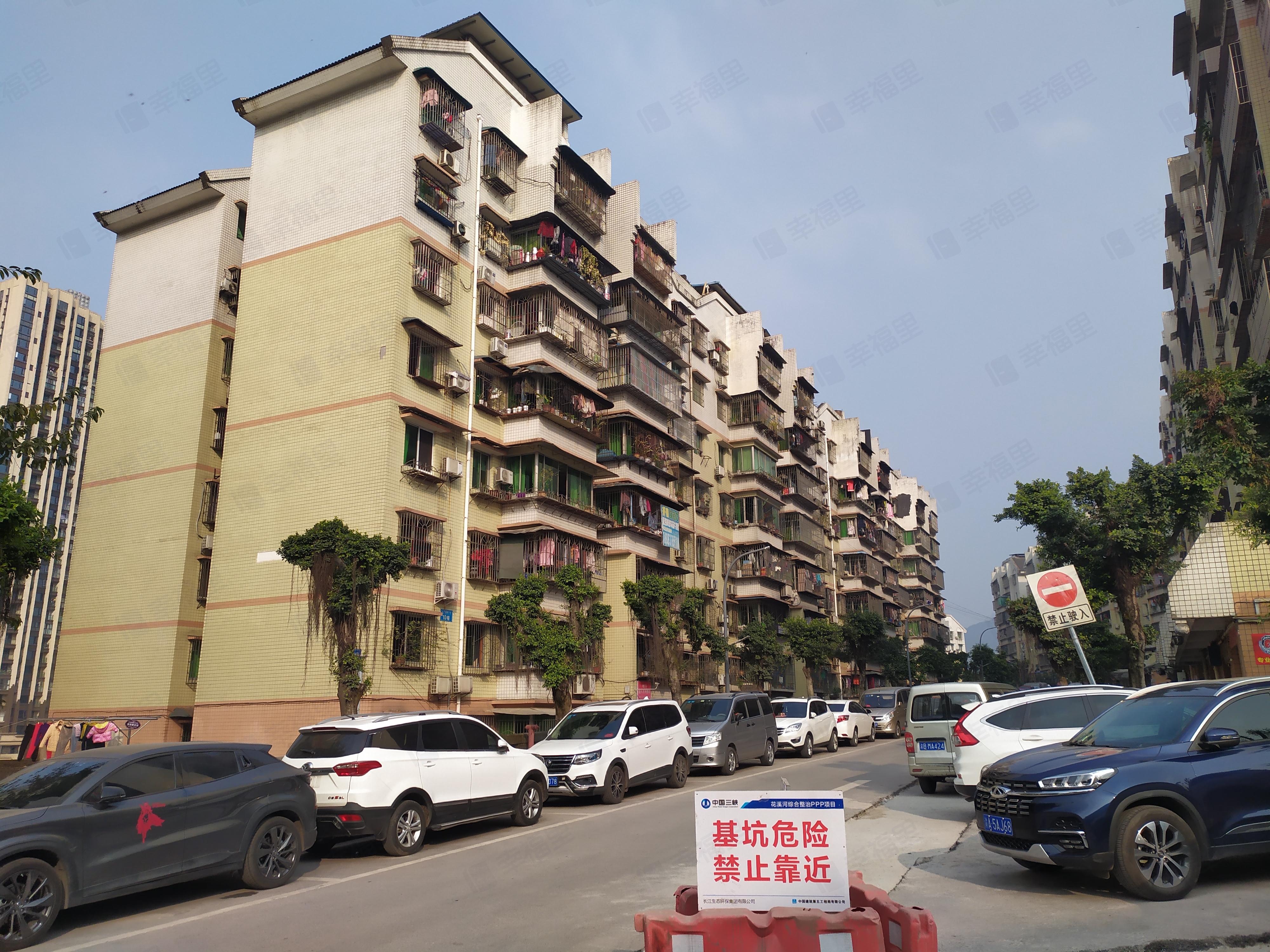 红光新村小区效果图