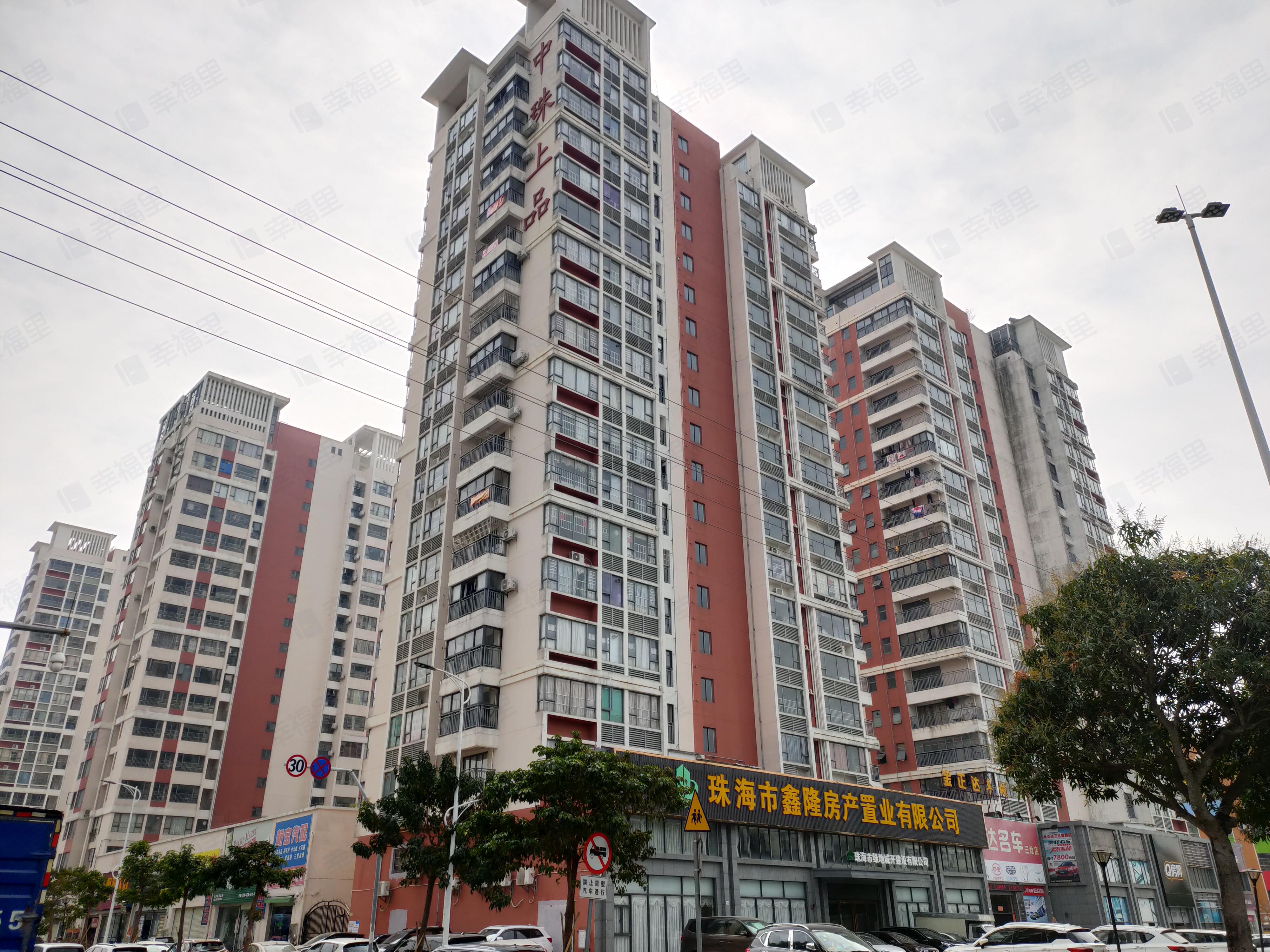 中珠上品小区效果图