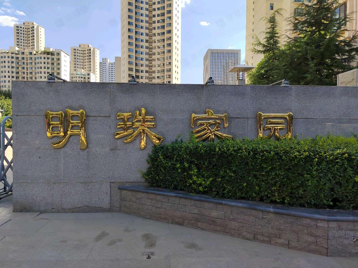 明珠家园小区效果图