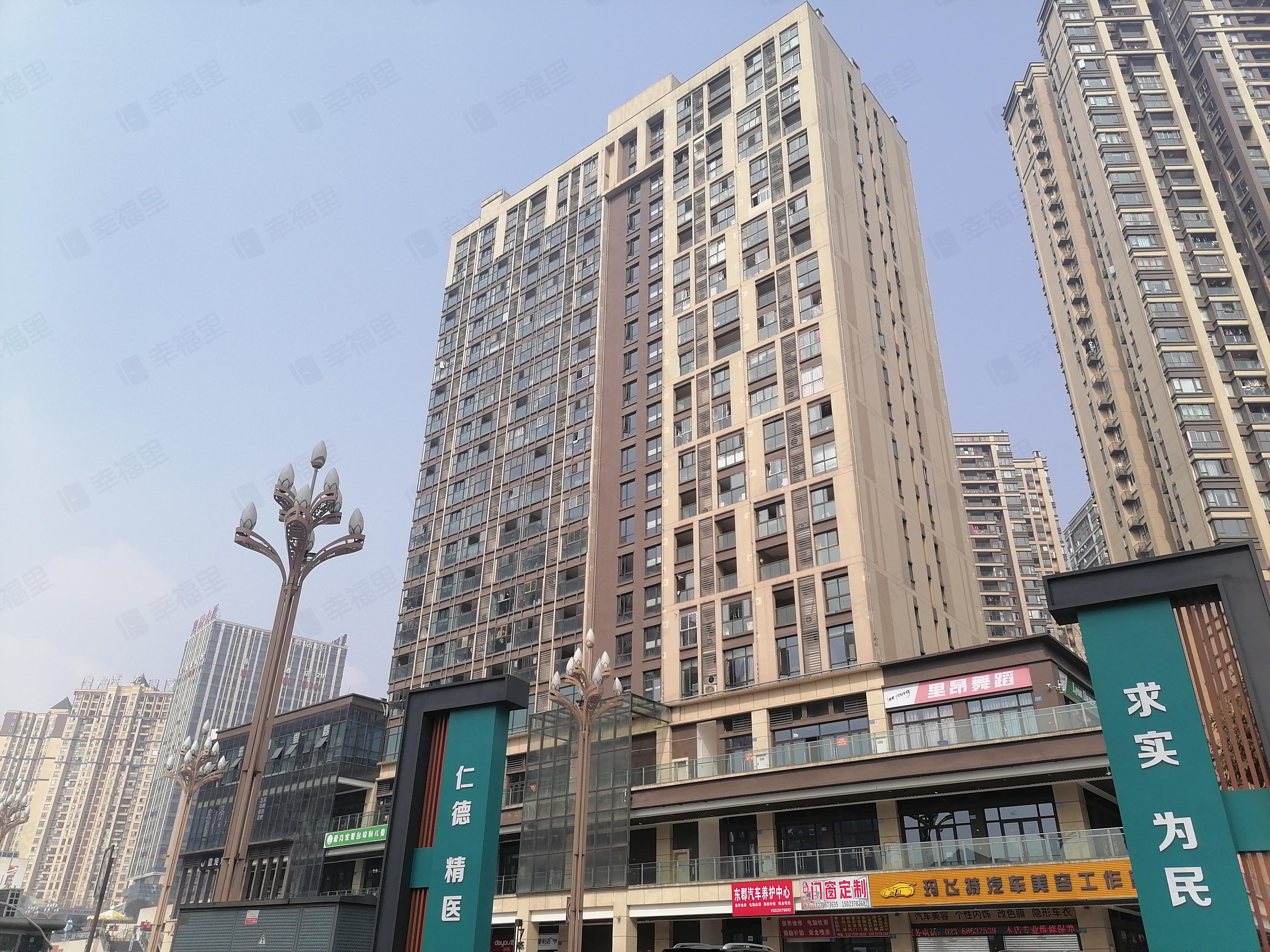 鲁能九龙花园(东郡)小区效果图