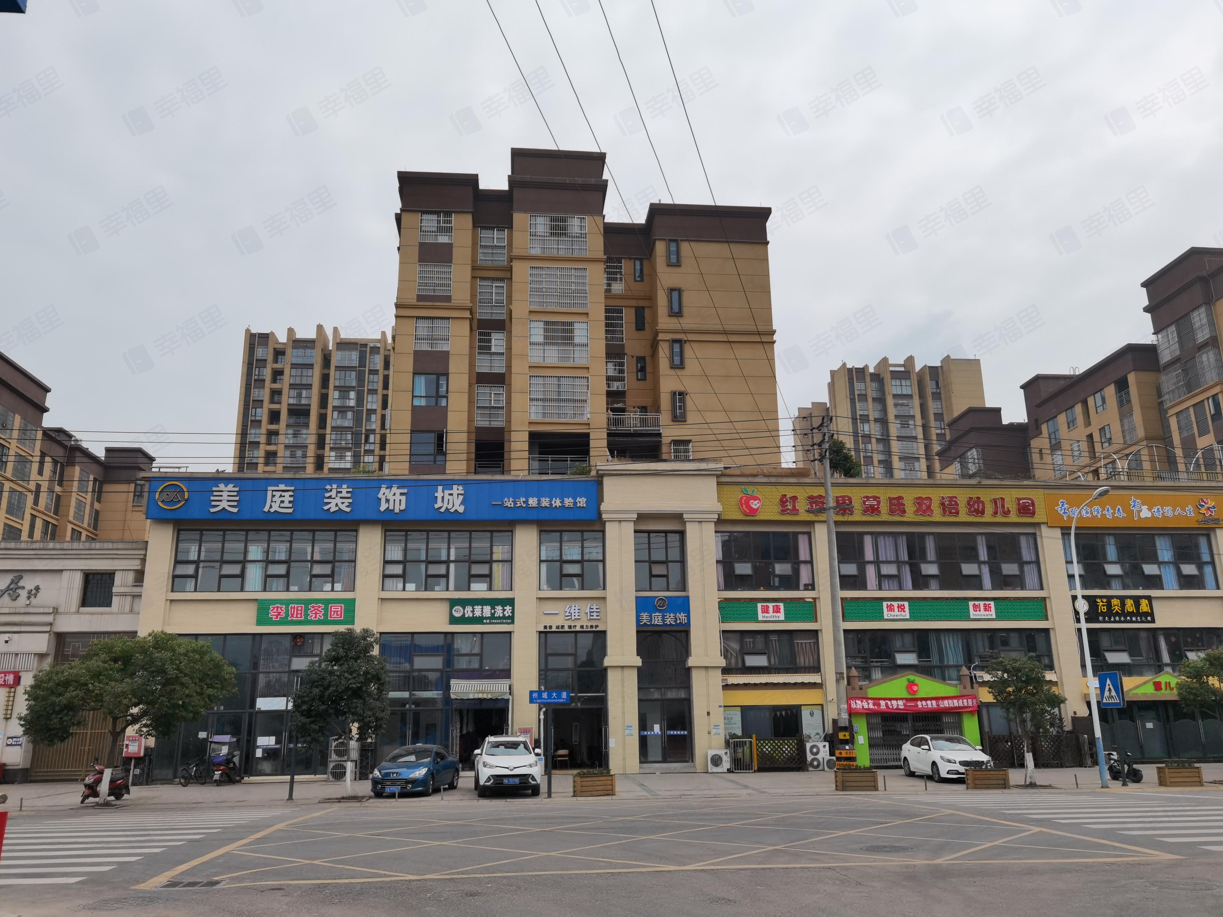 墨香居小区效果图