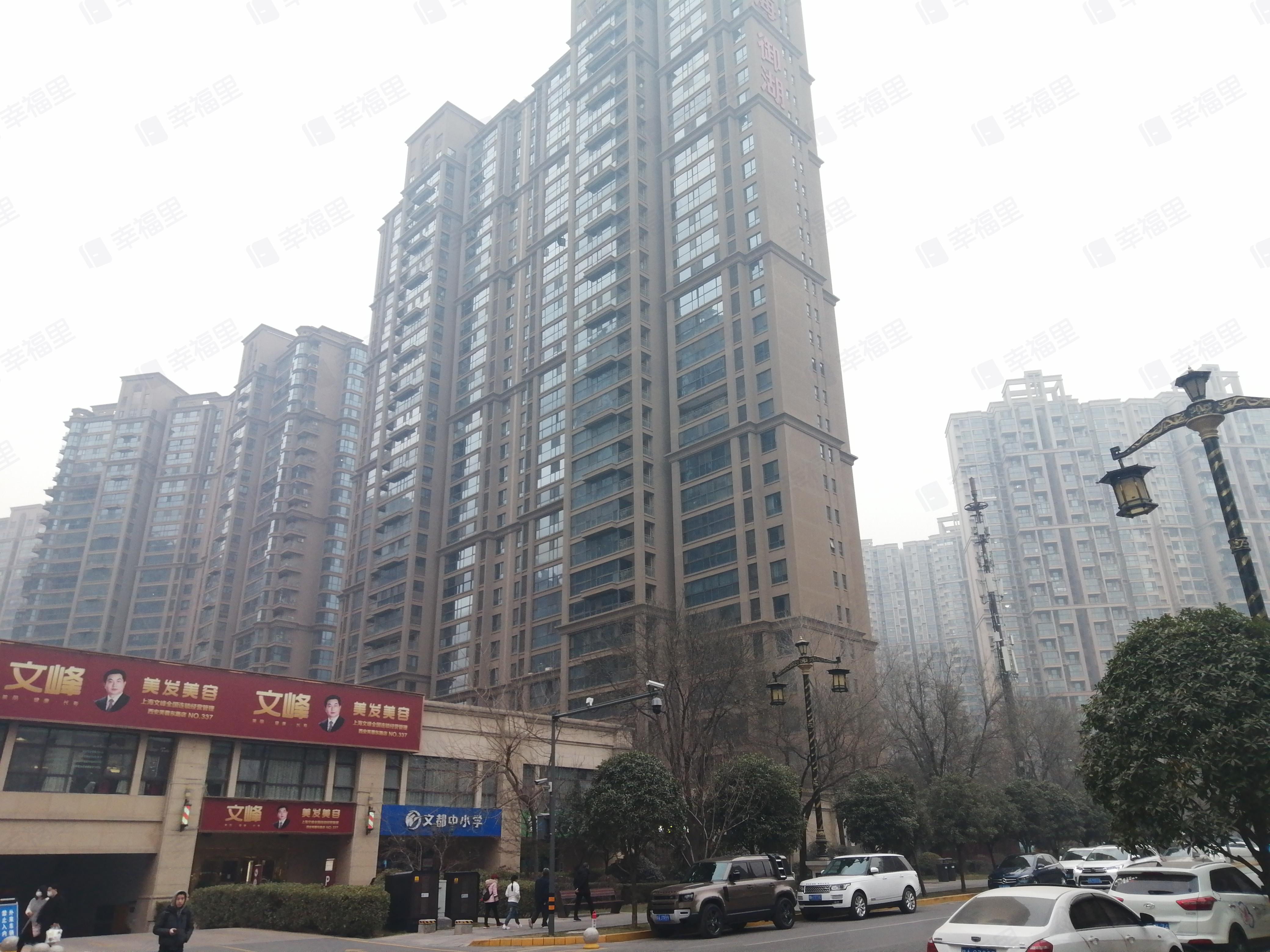 中海御湖小区效果图