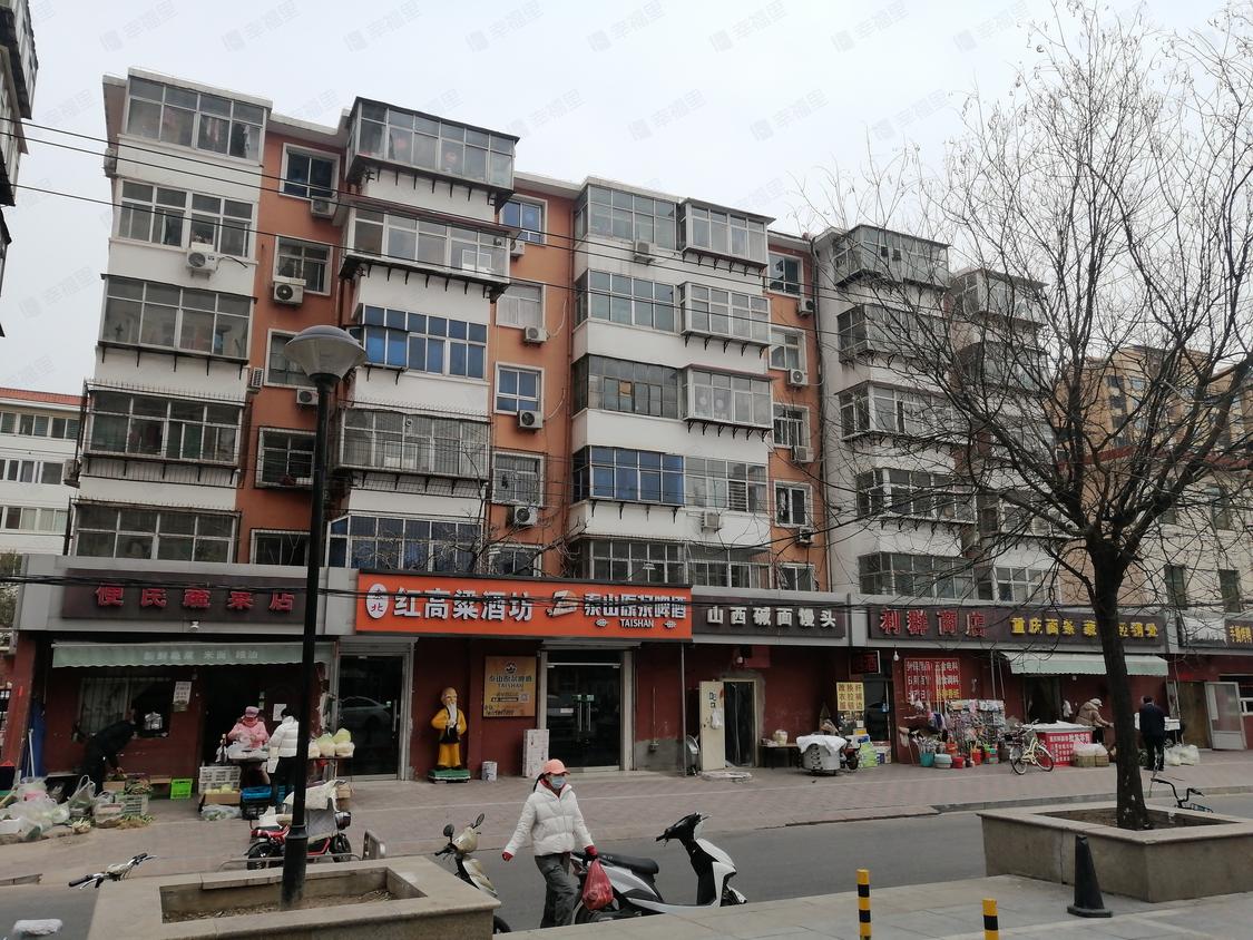石家庄桥西-大经街/1998年建印染厂宿舍