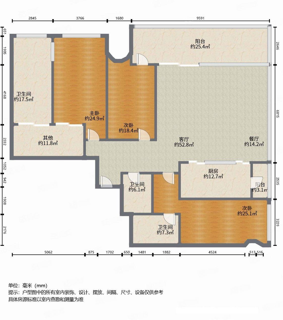 整租·深圳湾一号