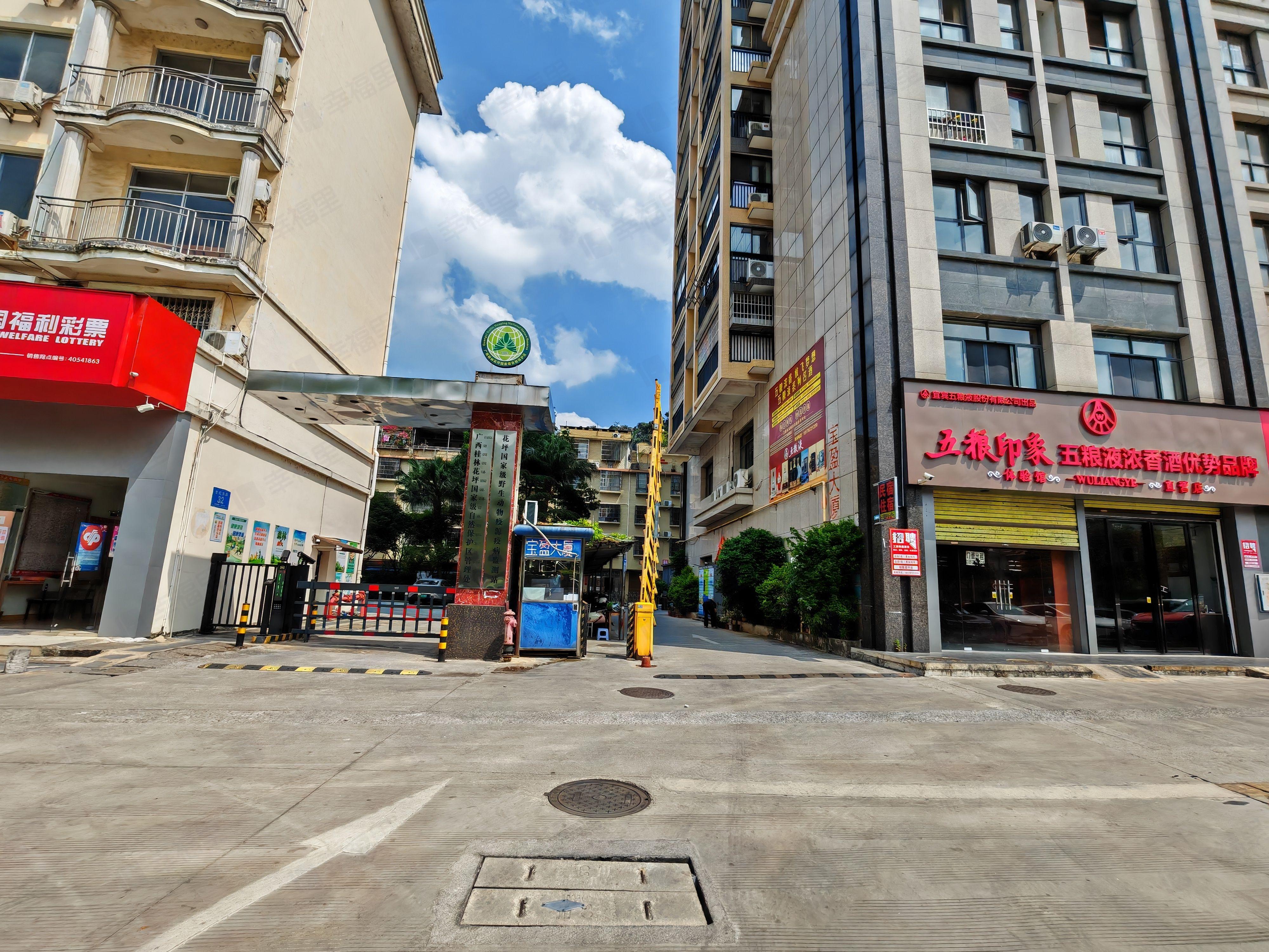 宝盈大厦小区效果图