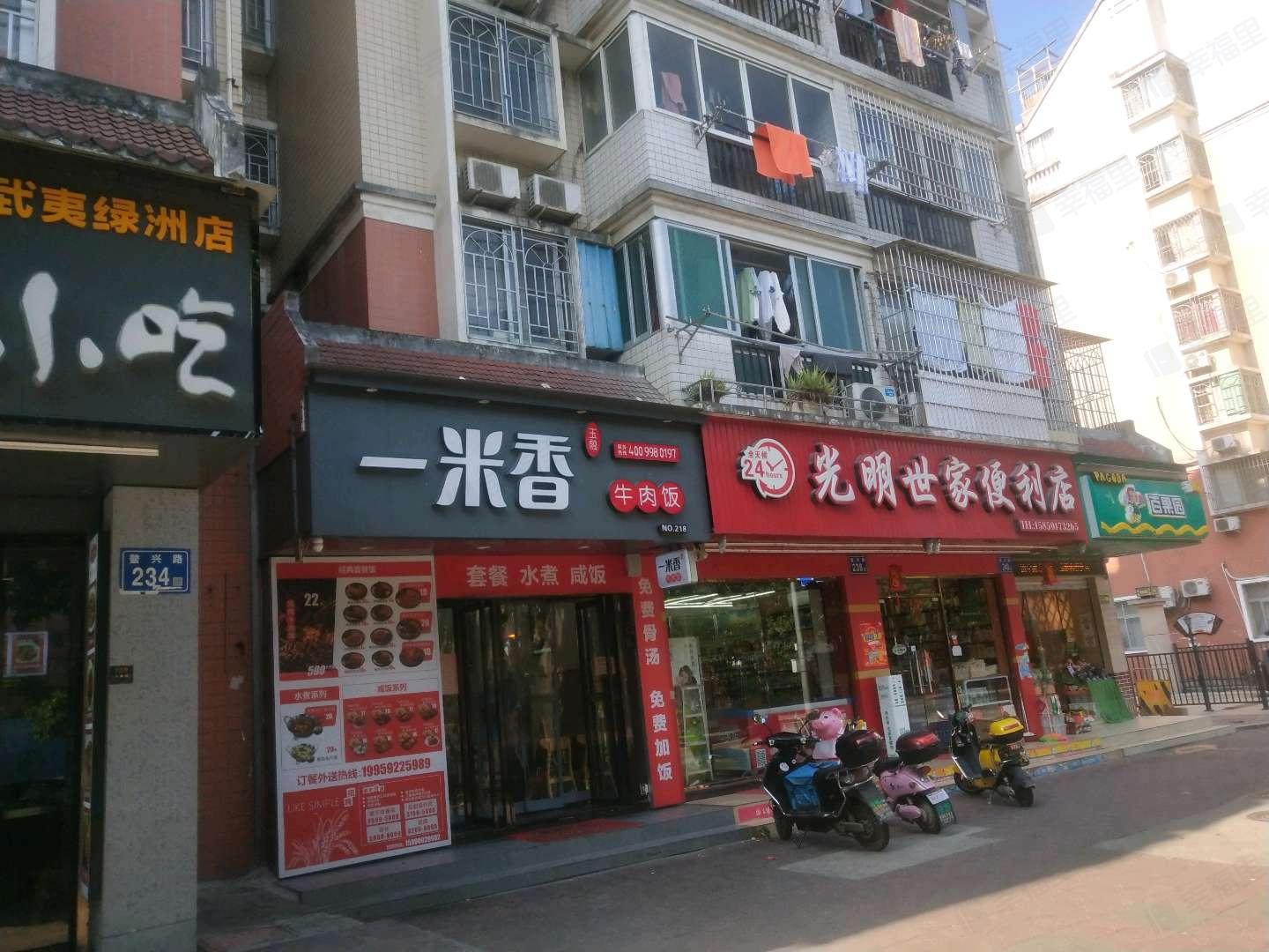 光明世家小区效果图