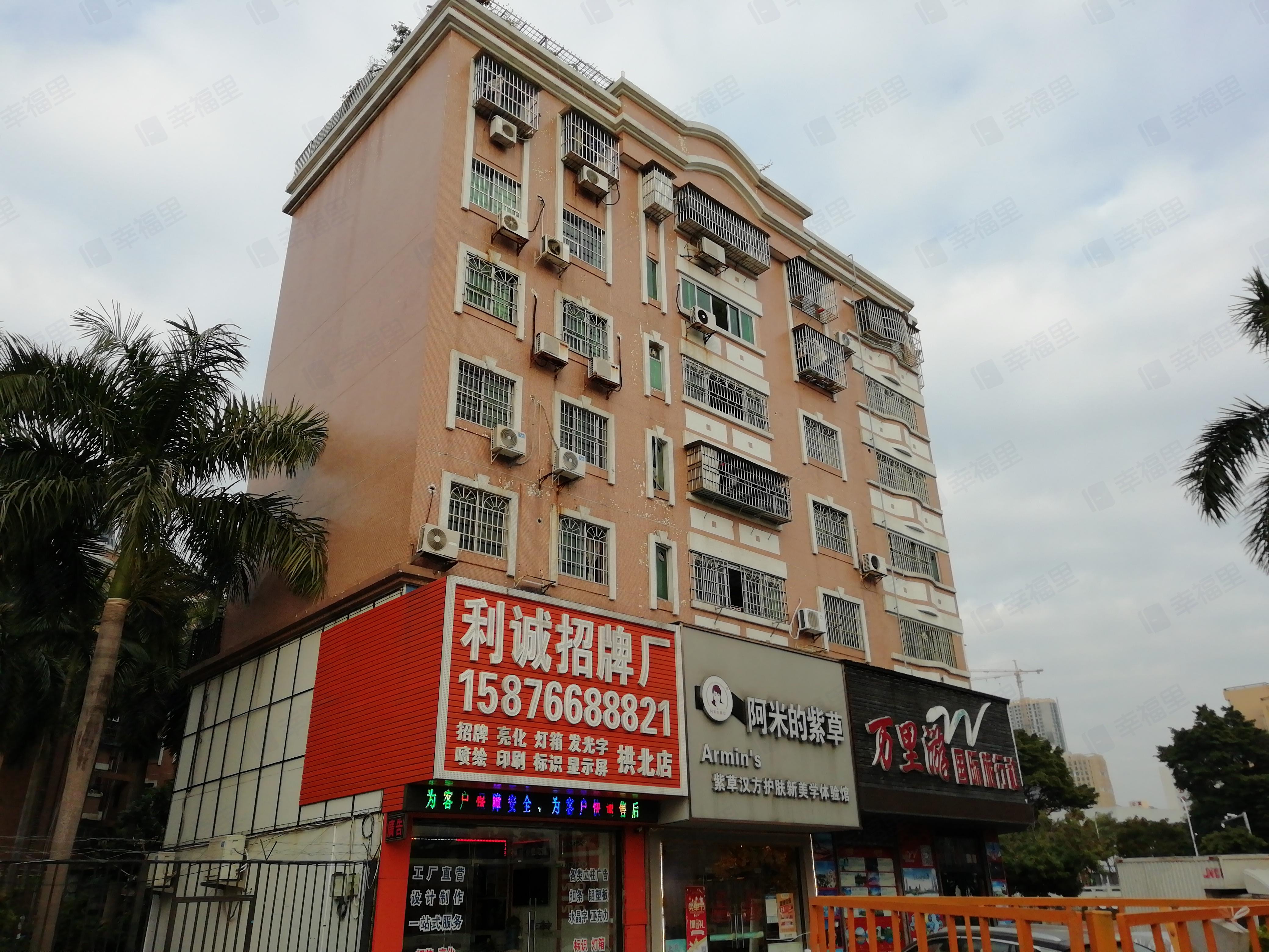 南油花园小区效果图