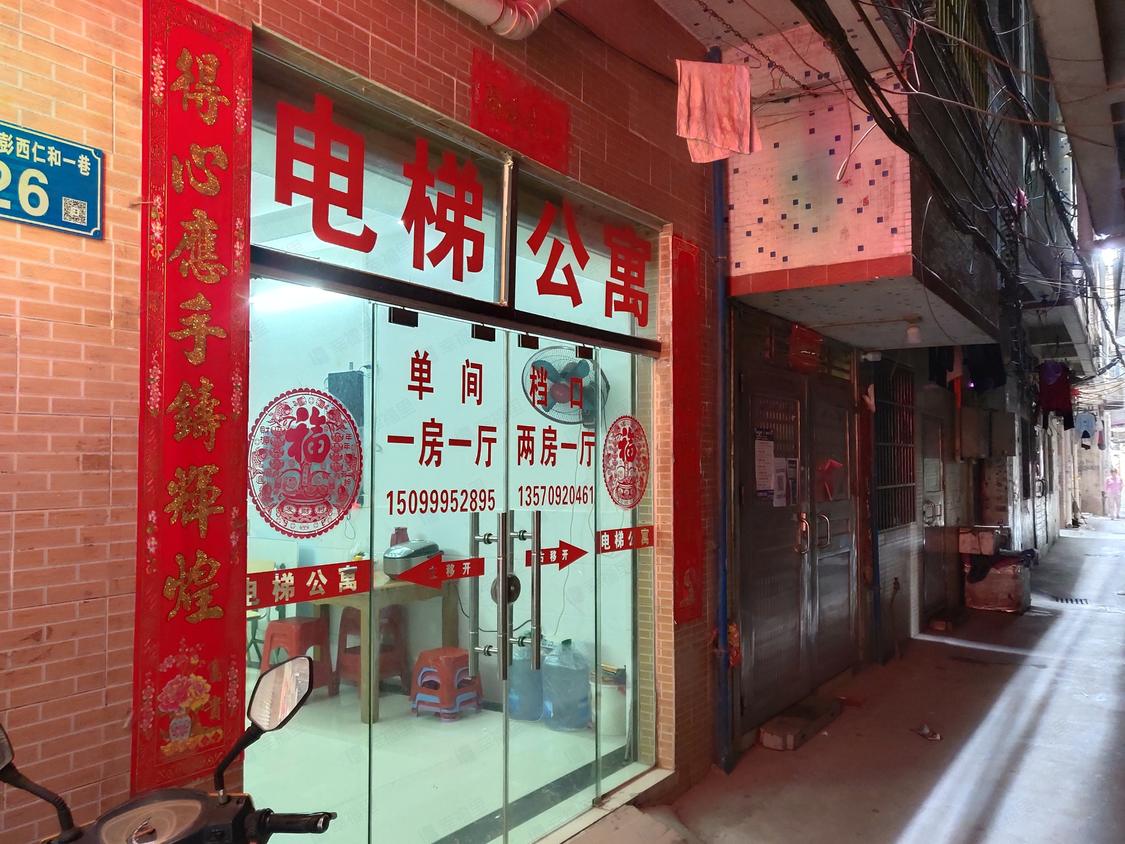 广州白云-嘉禾望岗/暂无年代彭西仁和一巷