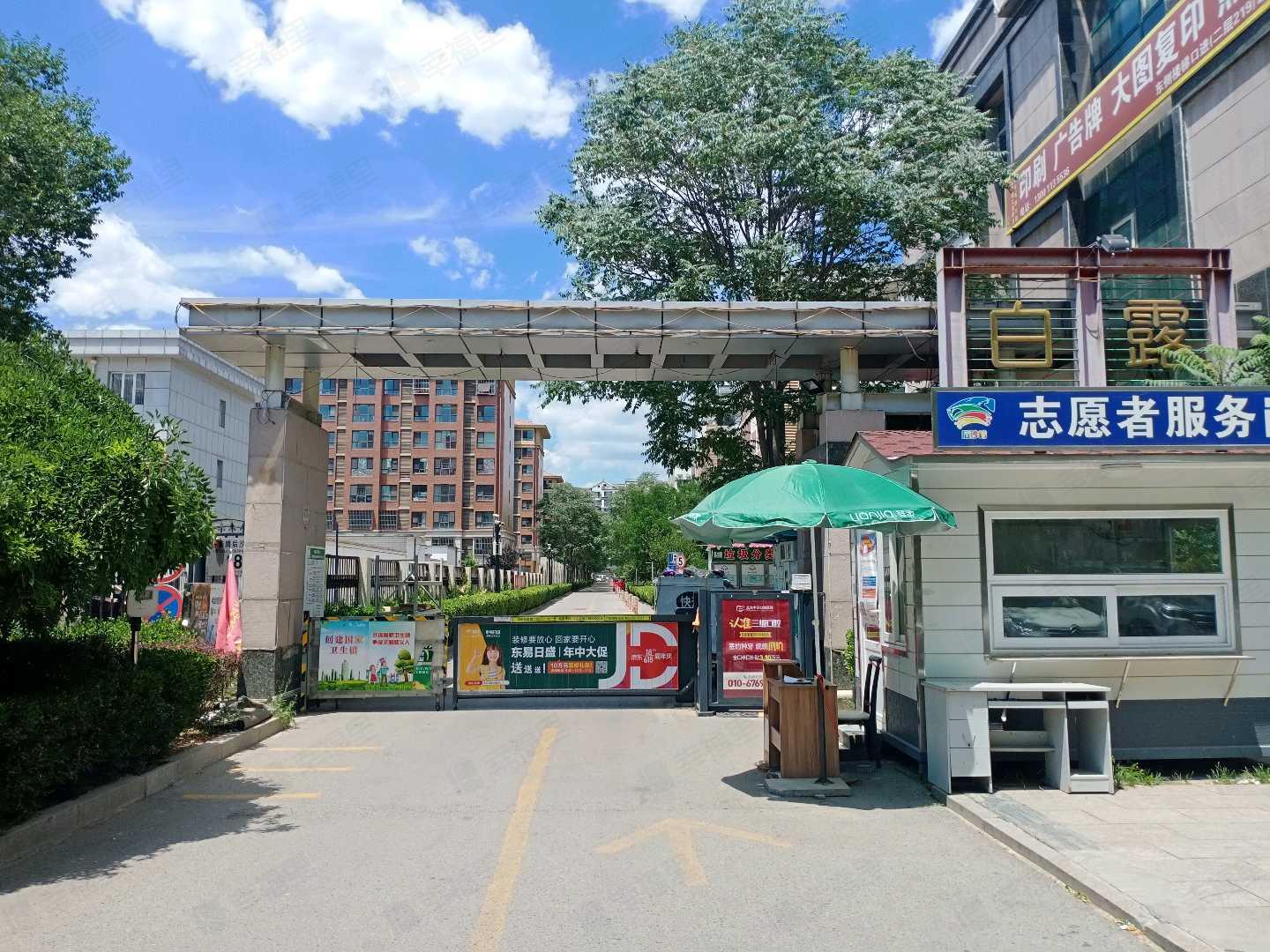 白露雅园(东区)小区效果图