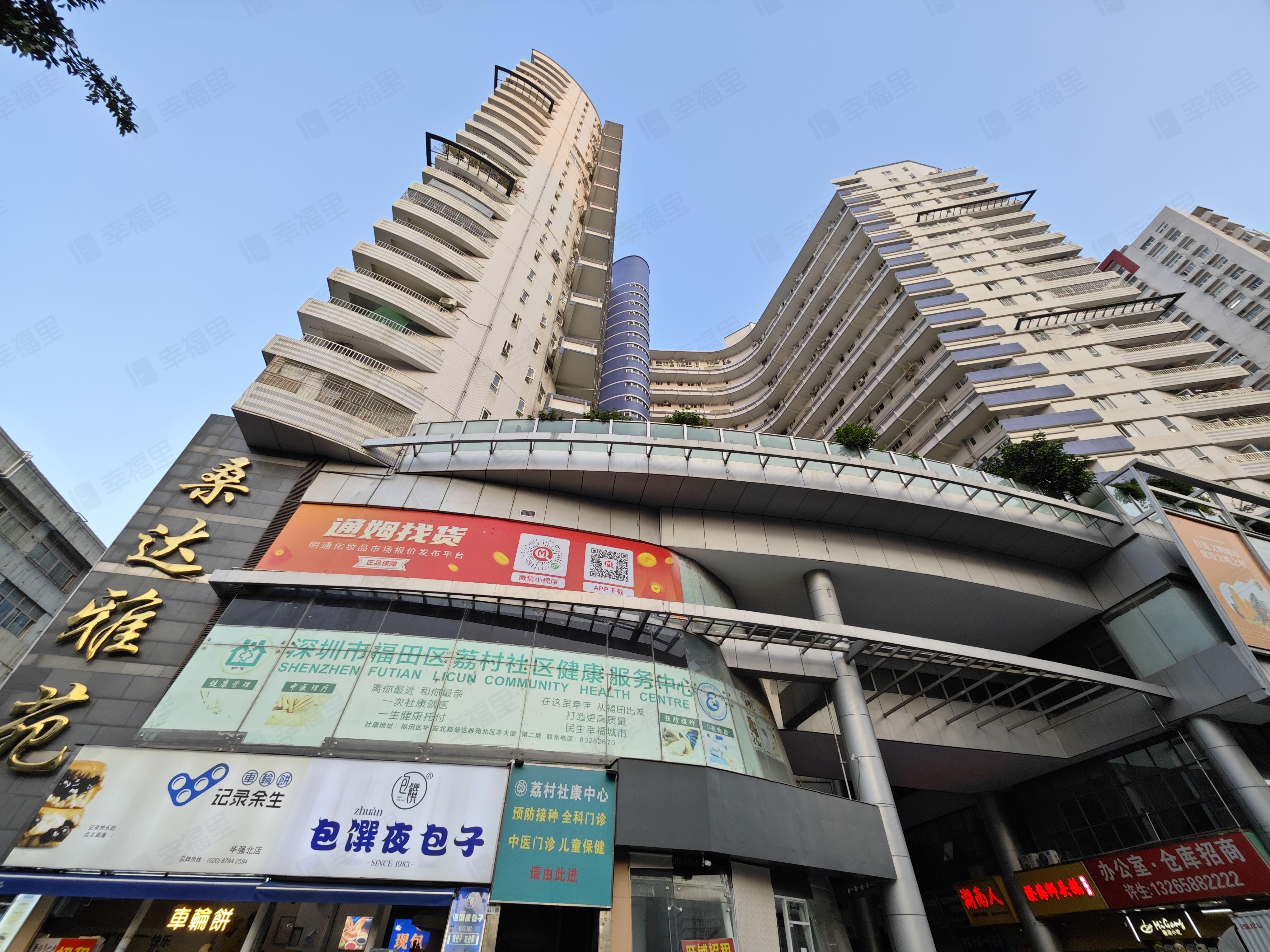 桑达雅苑小区效果图