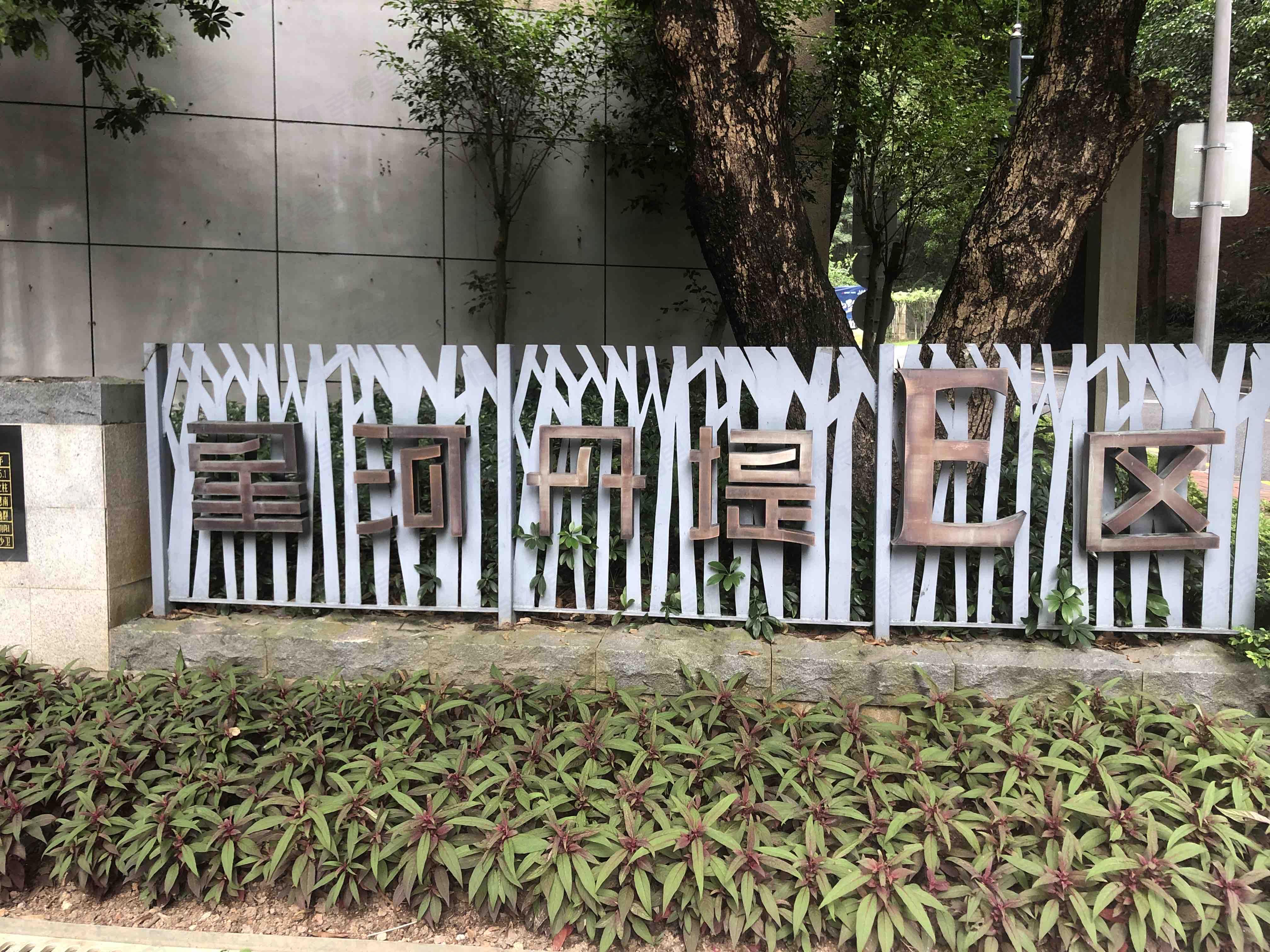 星河丹堤(E区)小区效果图