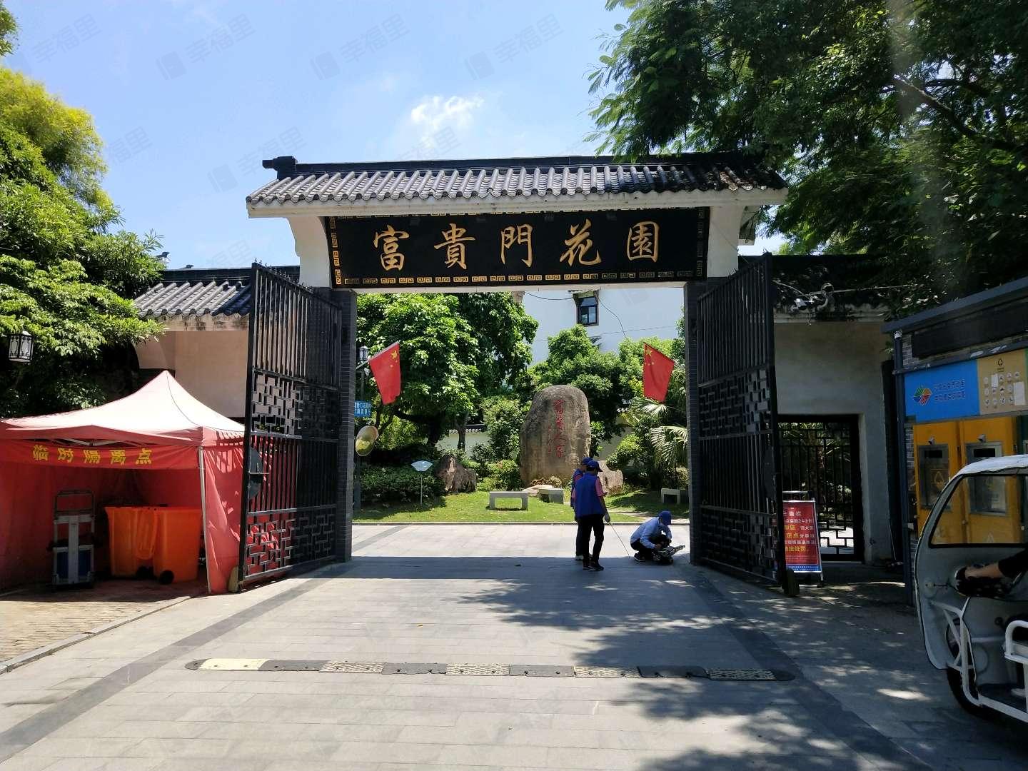 富贵门花园(别墅)小区效果图