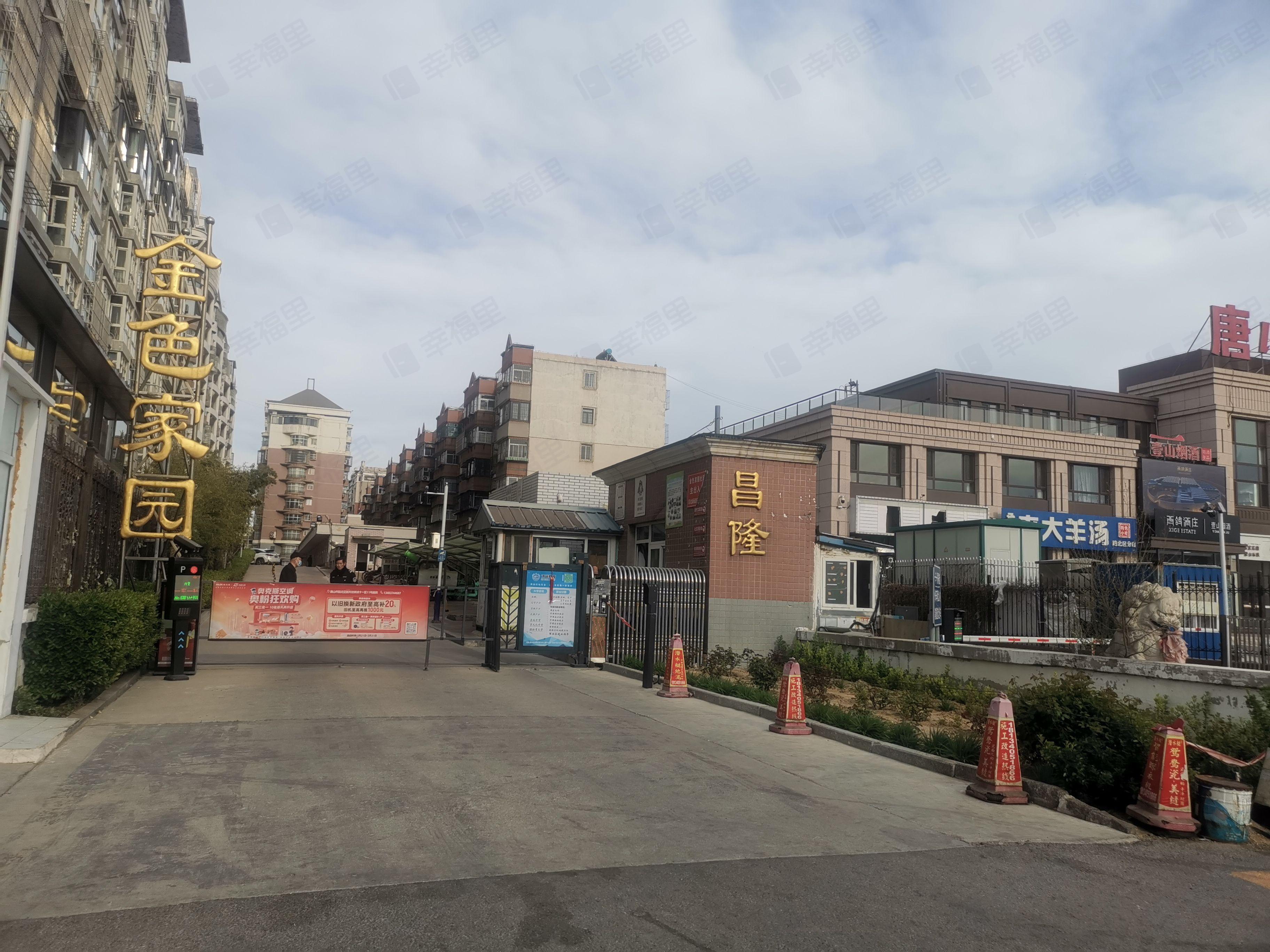 昌隆金色家园小区效果图