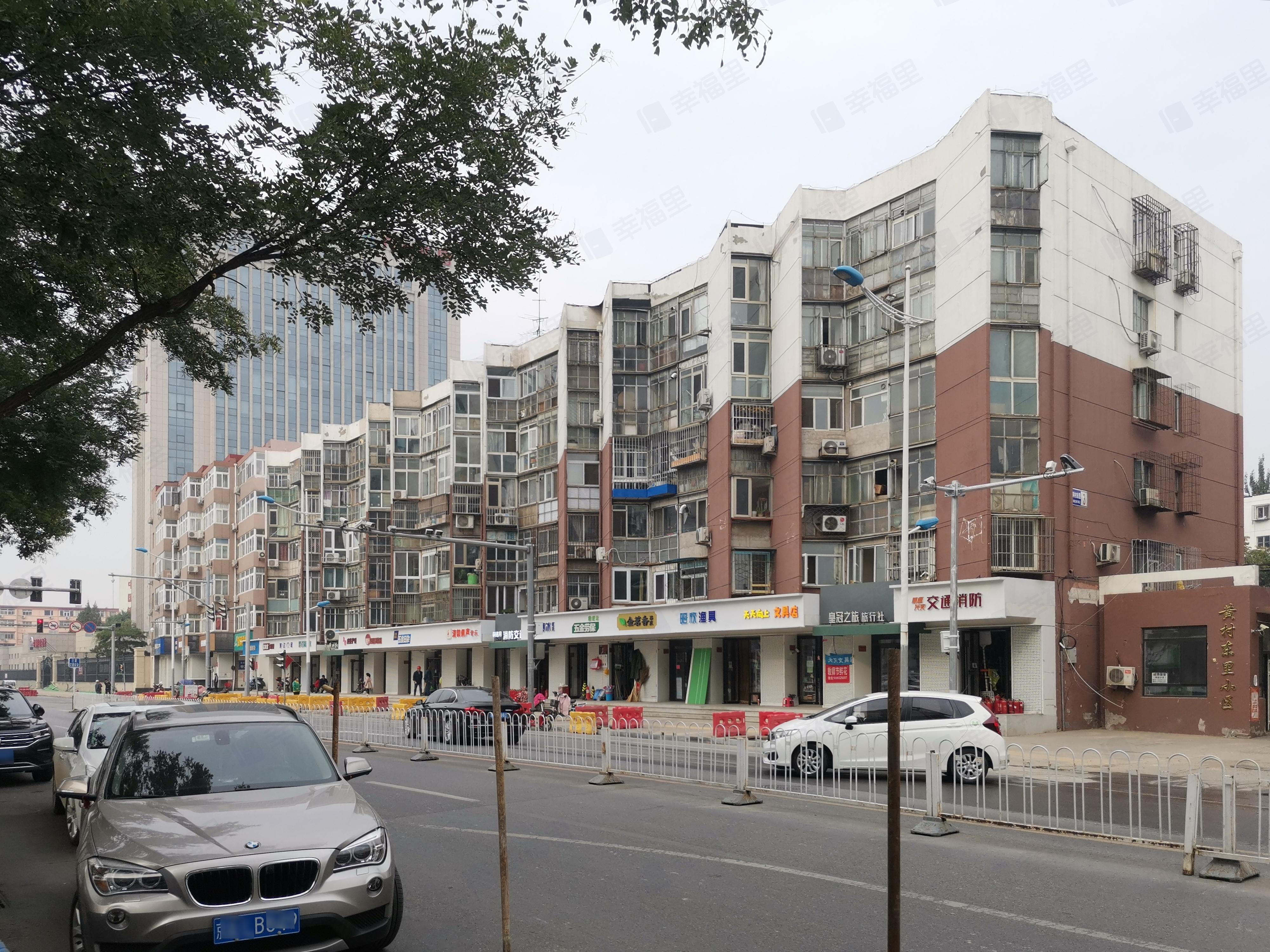 黄村东里小区效果图
