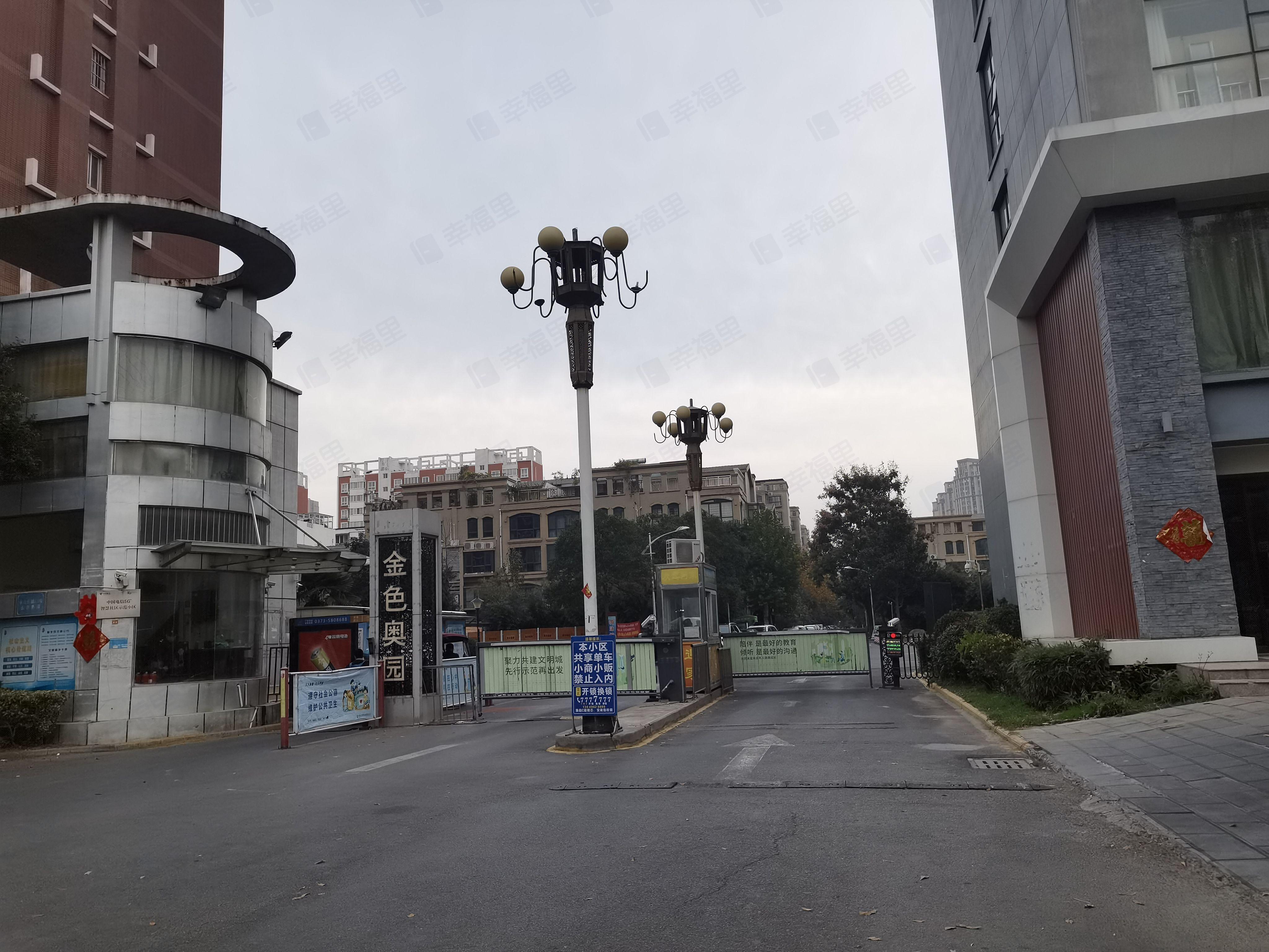 金色奥园小区效果图