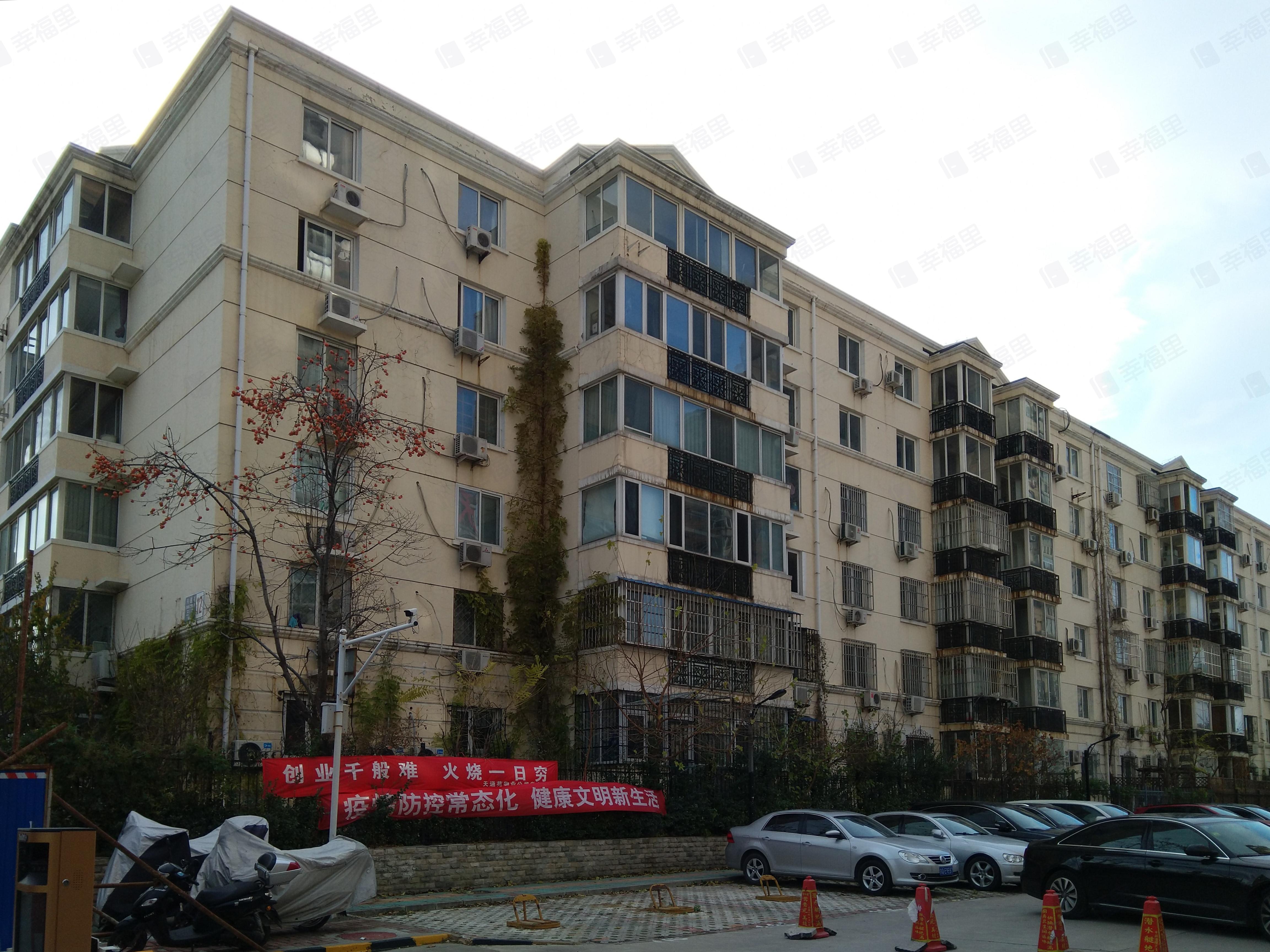 天通苑(三区)小区效果图