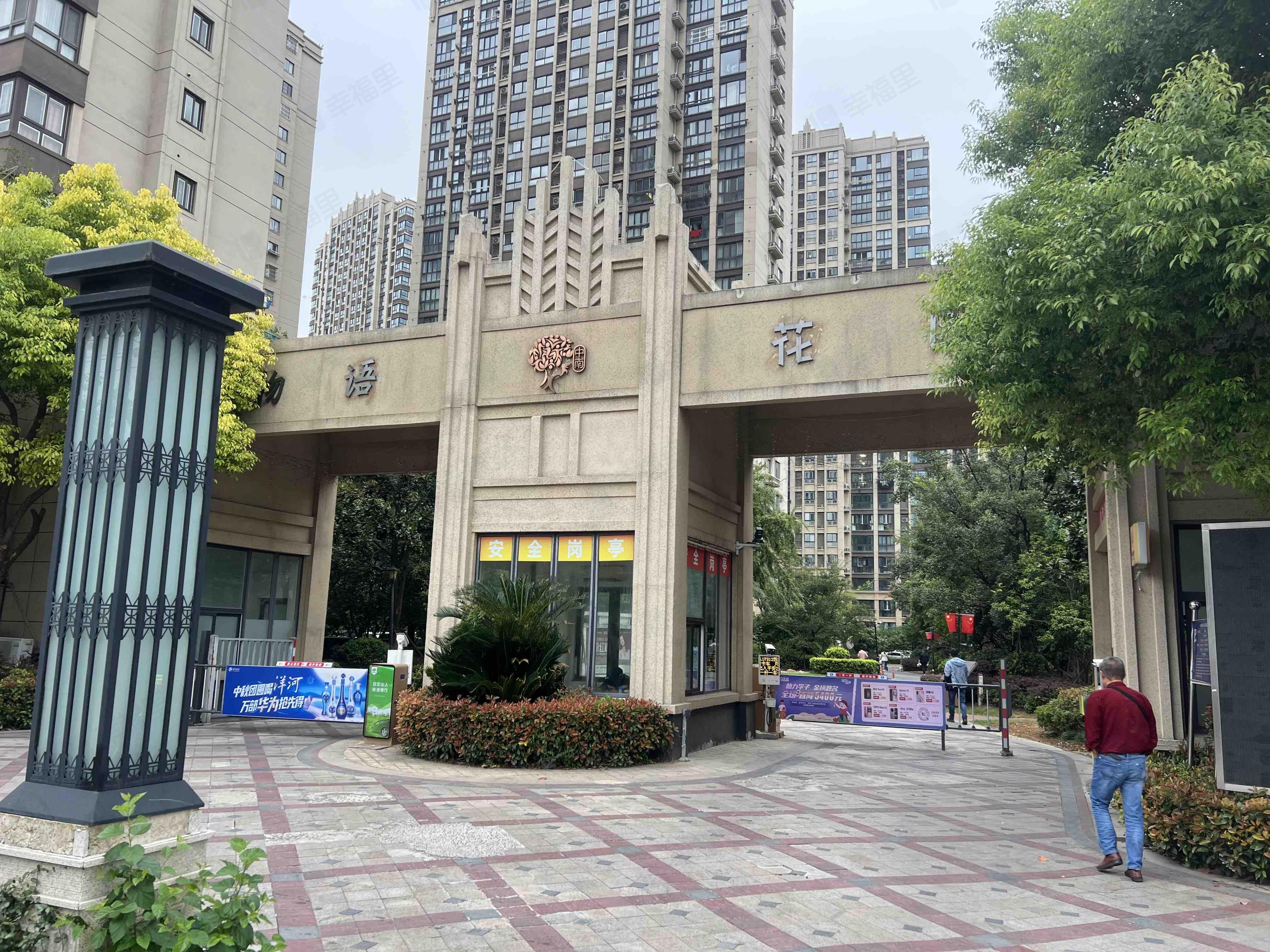 中南公园物语小区效果图