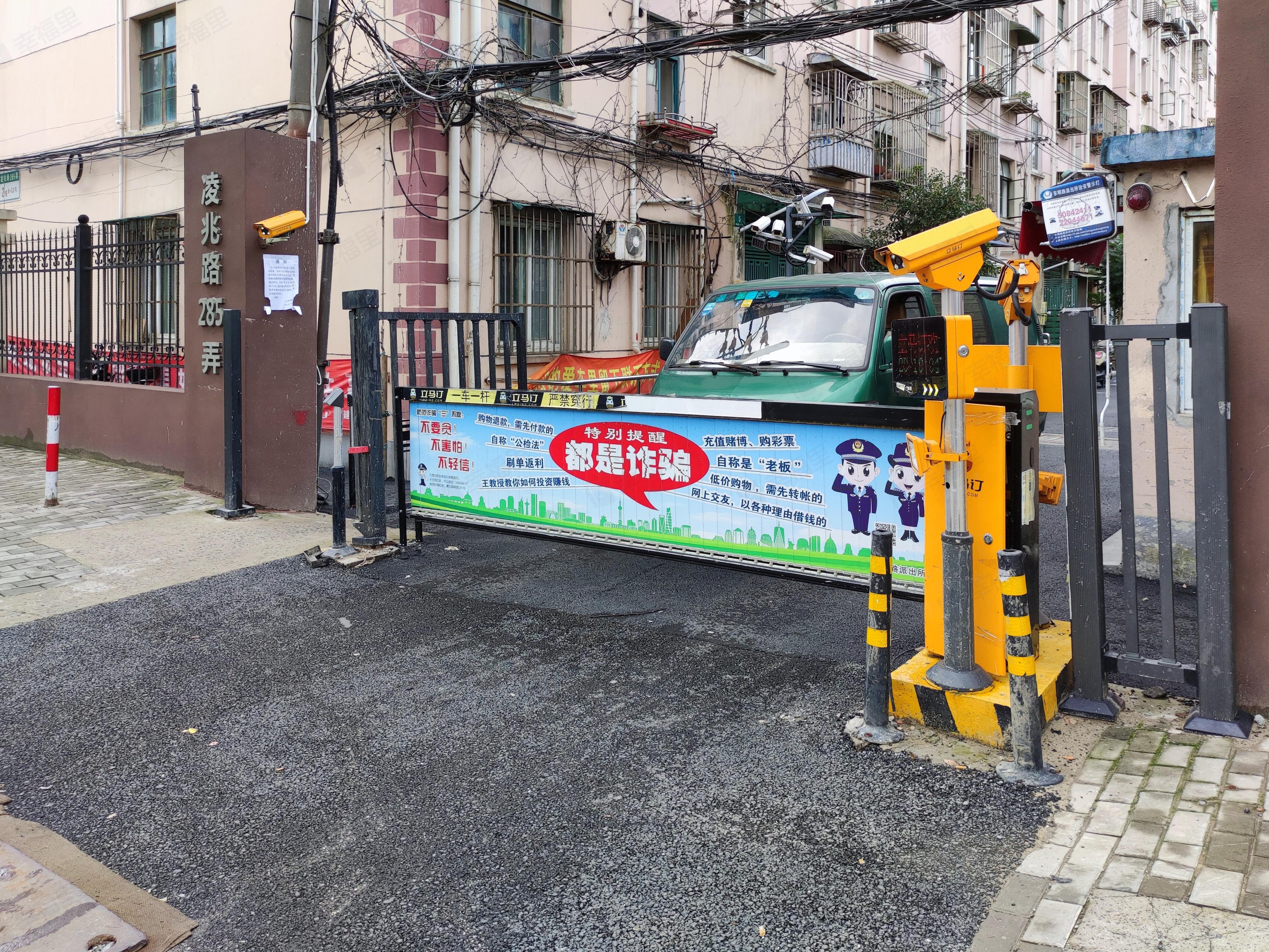 凌兆新村(凌兆路285弄小区)小区效果图