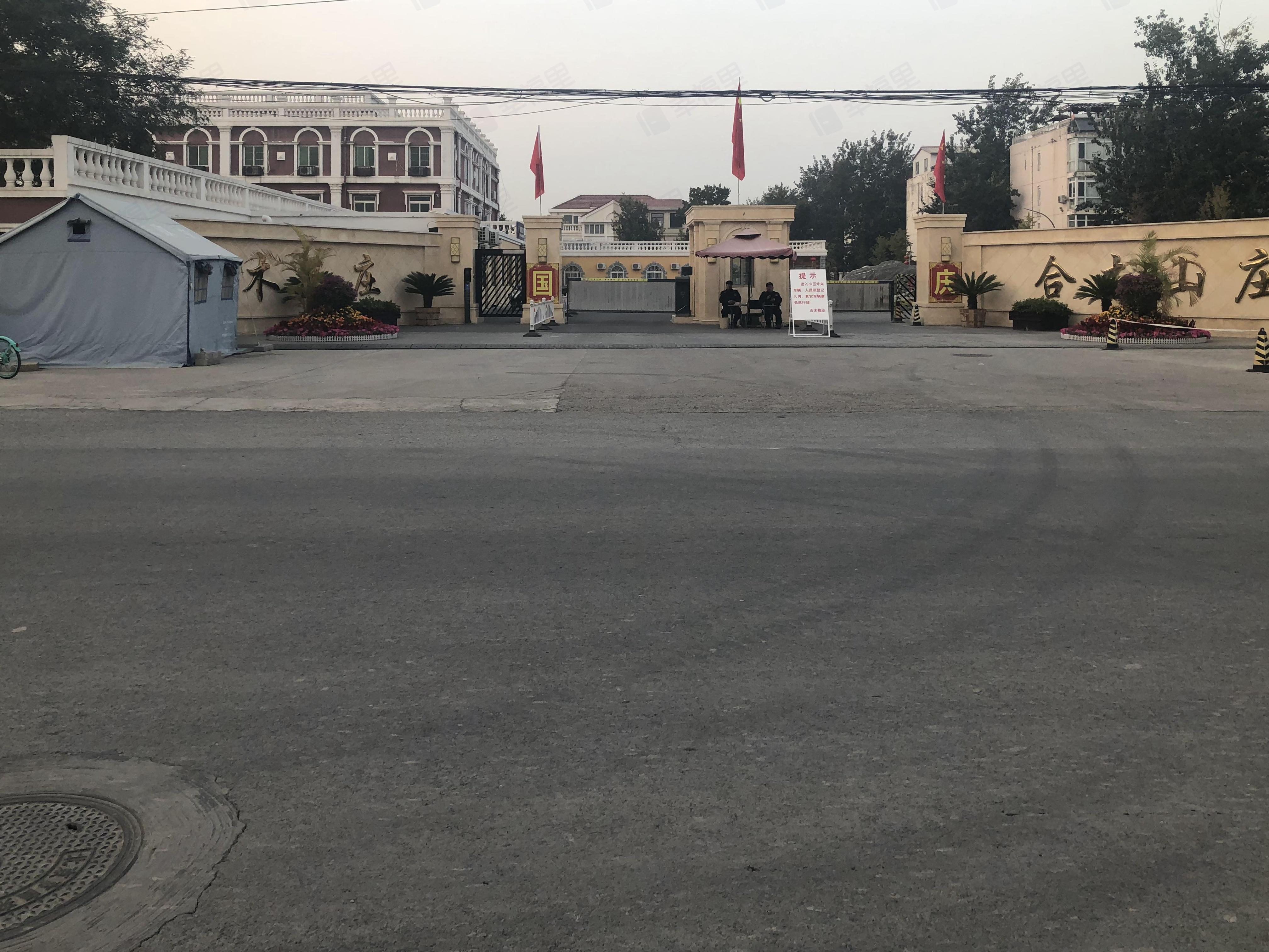 合木山庄小区效果图